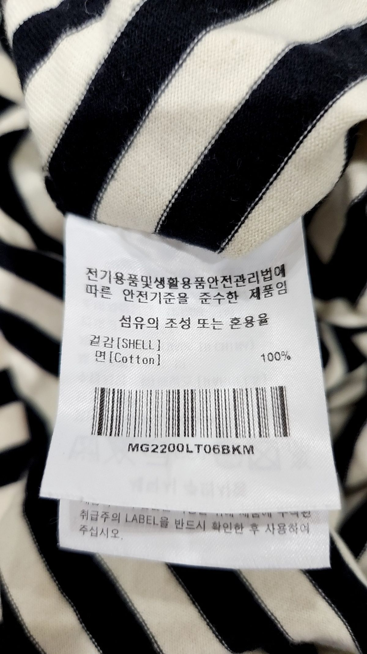 마크곤잘레스(MARK GONZALES) 긴소매 티셔츠 M