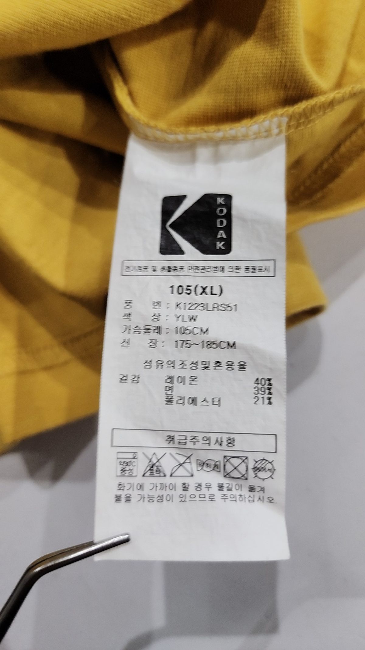코닥(KODAK) 뷰파인더 반팔티셔츠 YELLOW XL
