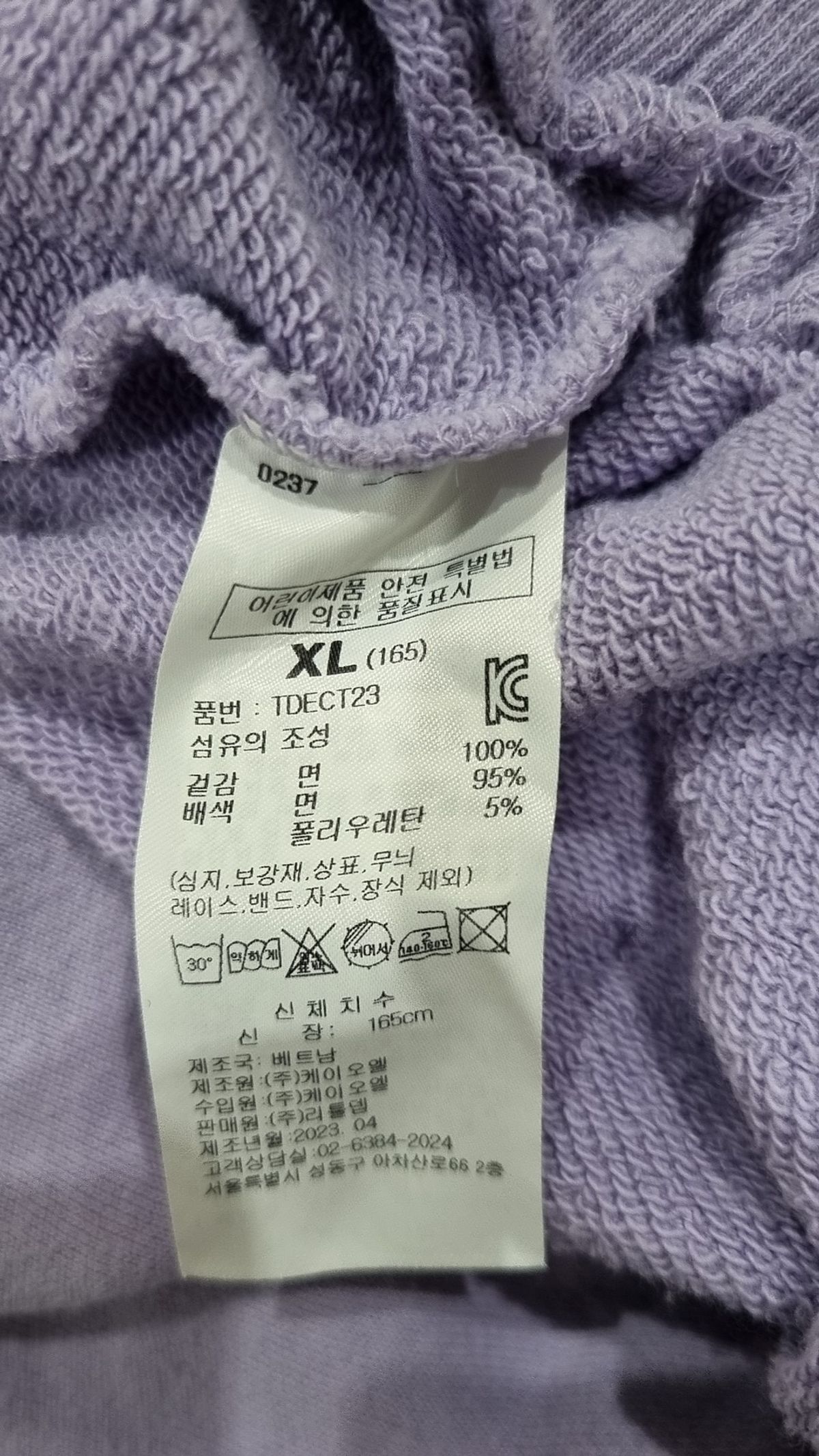 리틀뎁(LITTLE DEPT) 클래식 스웨트 티셔츠 Purple XL