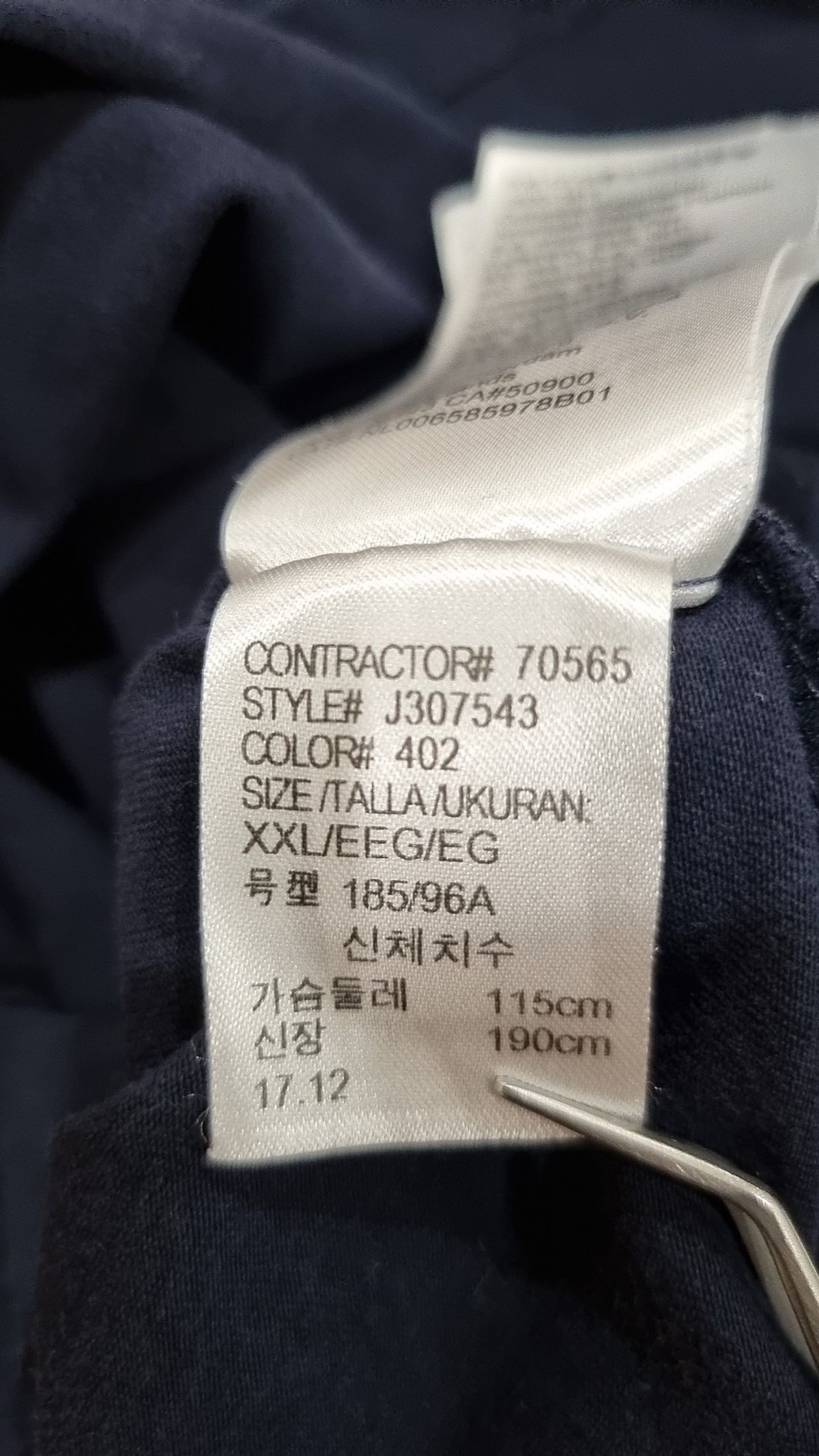 캘빈클라인 진(CALVIN KLEIN JEANS) 반소매 티셔츠 XXL