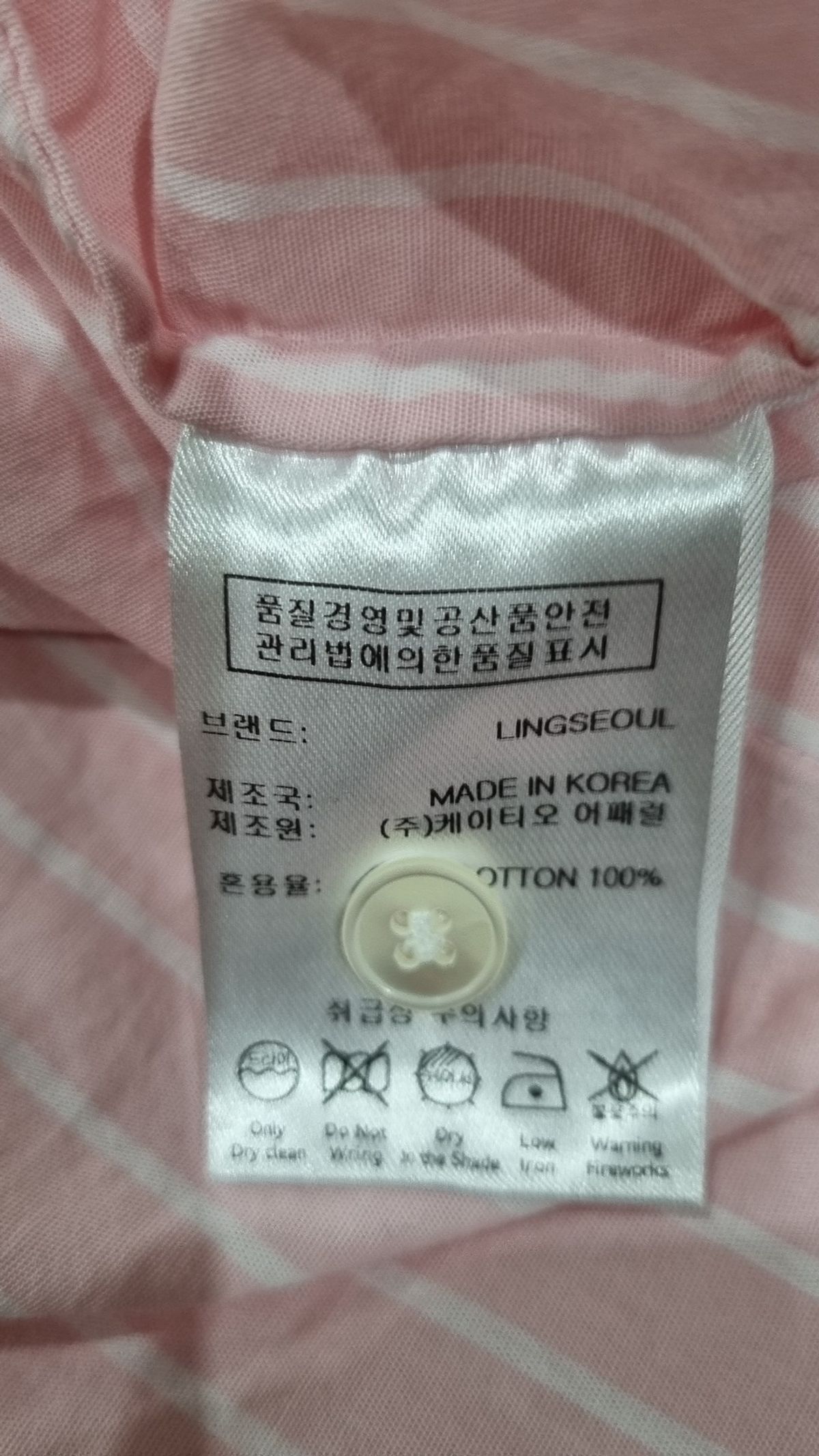 링서울(LINGSEOUL) 캐주얼 셔츠 L
