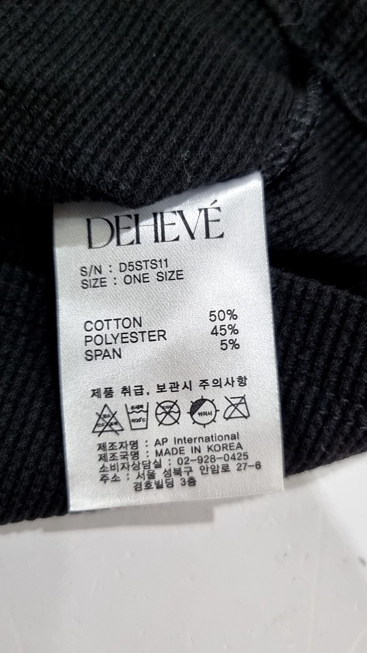 드헤베(DEHEVE) 반소매 티셔츠 ONE SIZE