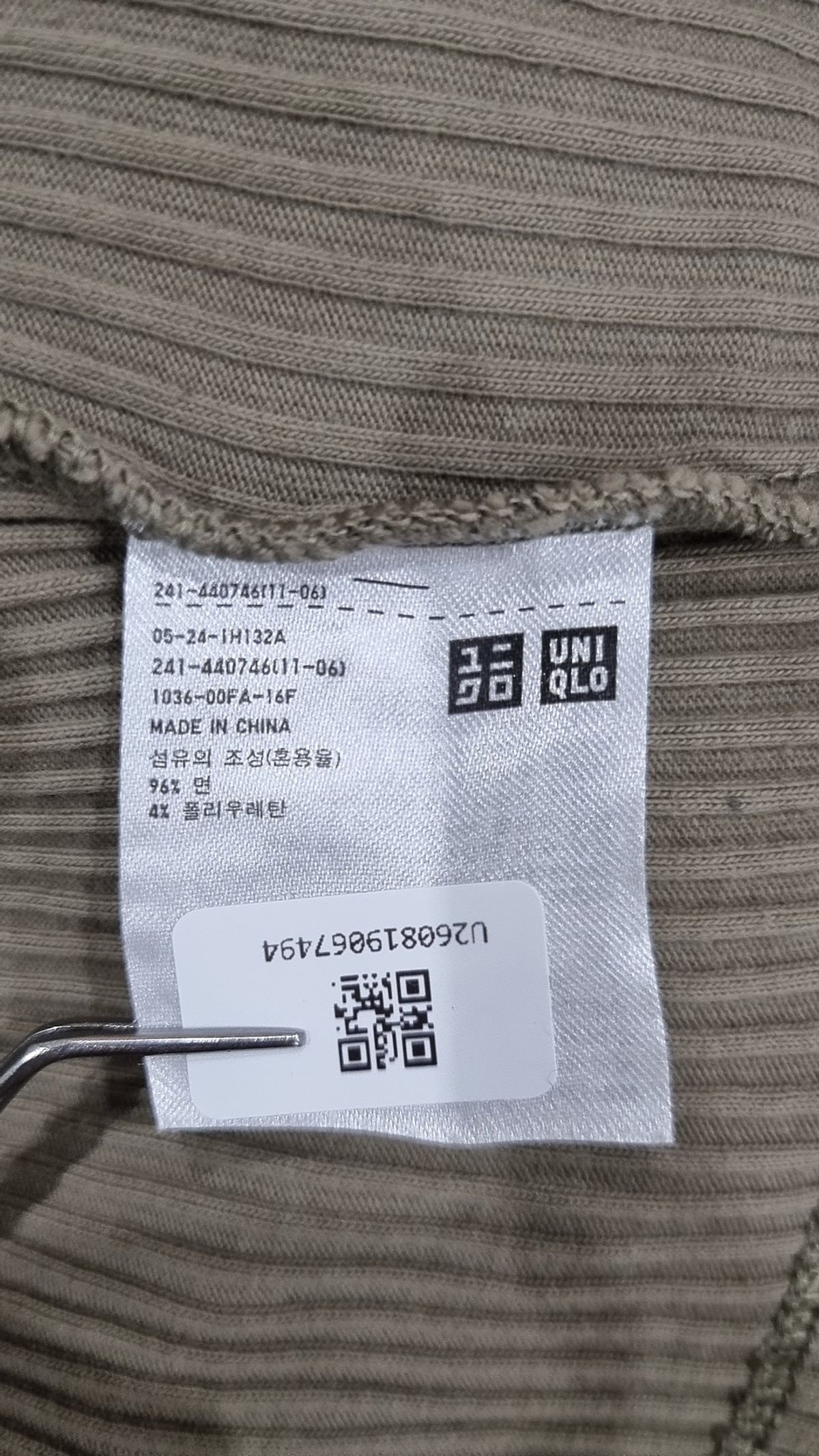 유니클로(UNIQLO) 긴소매 티셔츠 XL