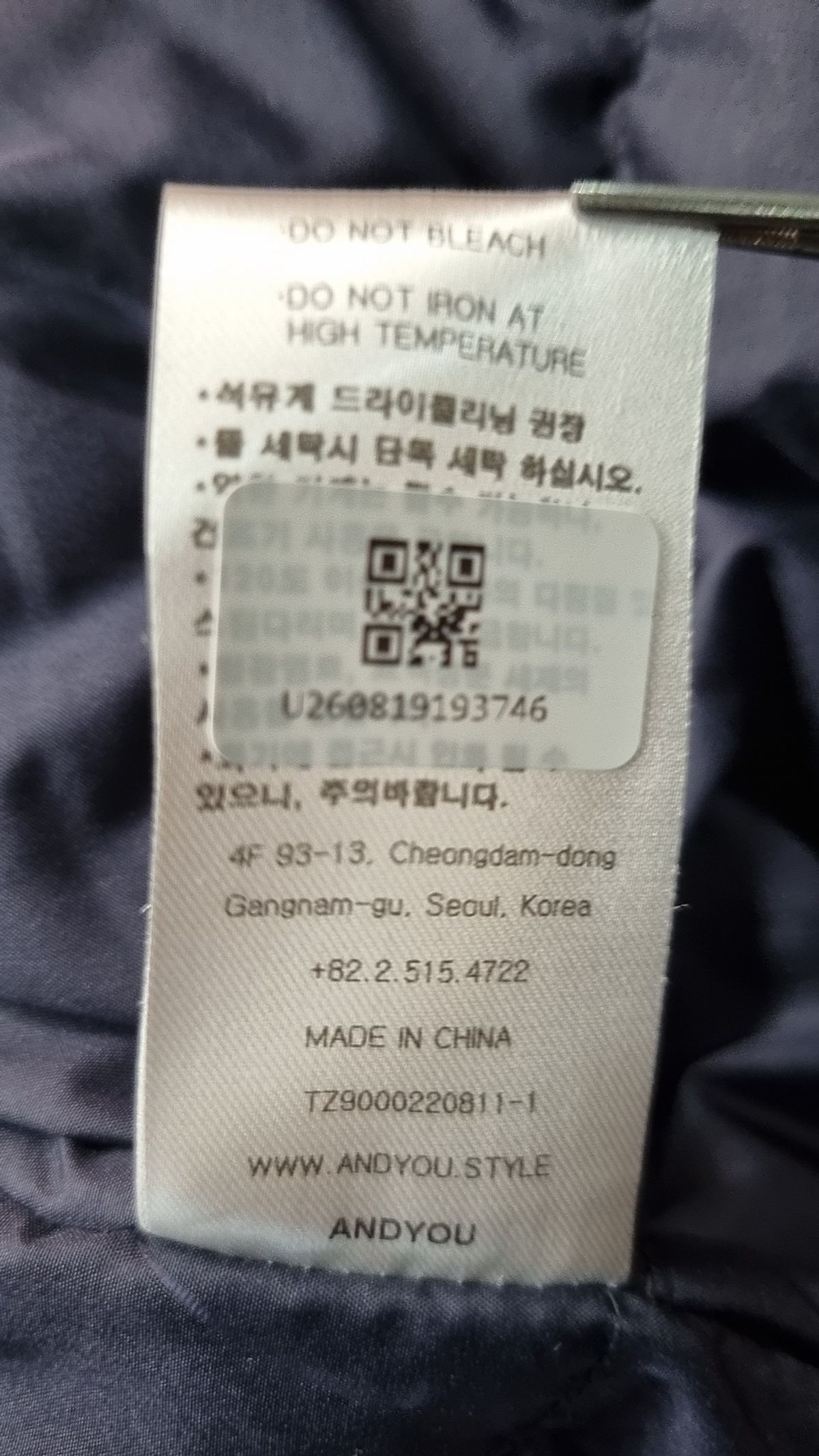 앤유(AND YOU) 숏 패딩/숏 헤비 아우터 2