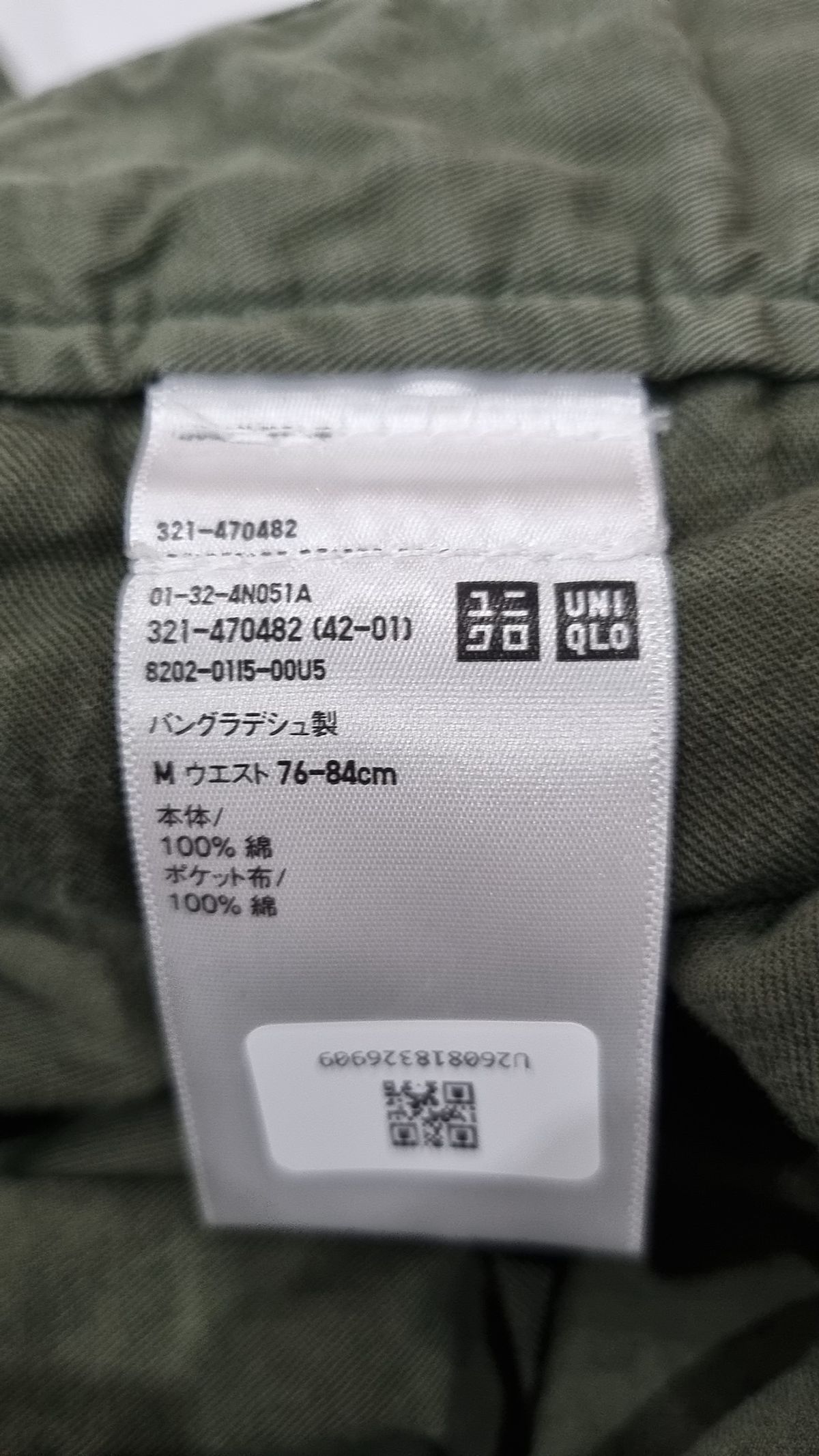 유니클로(UNIQLO) 숏팬츠 M