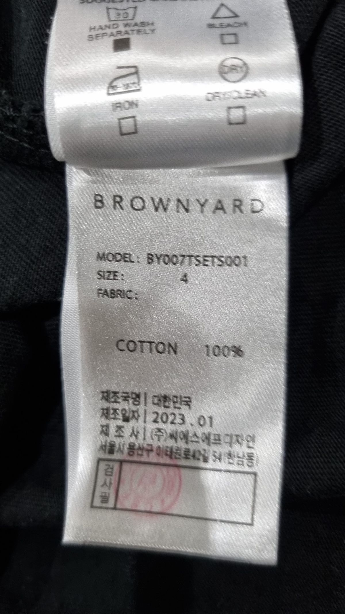 브라운야드(BROWNYARD) 에센셜 티셔츠, 블랙 4