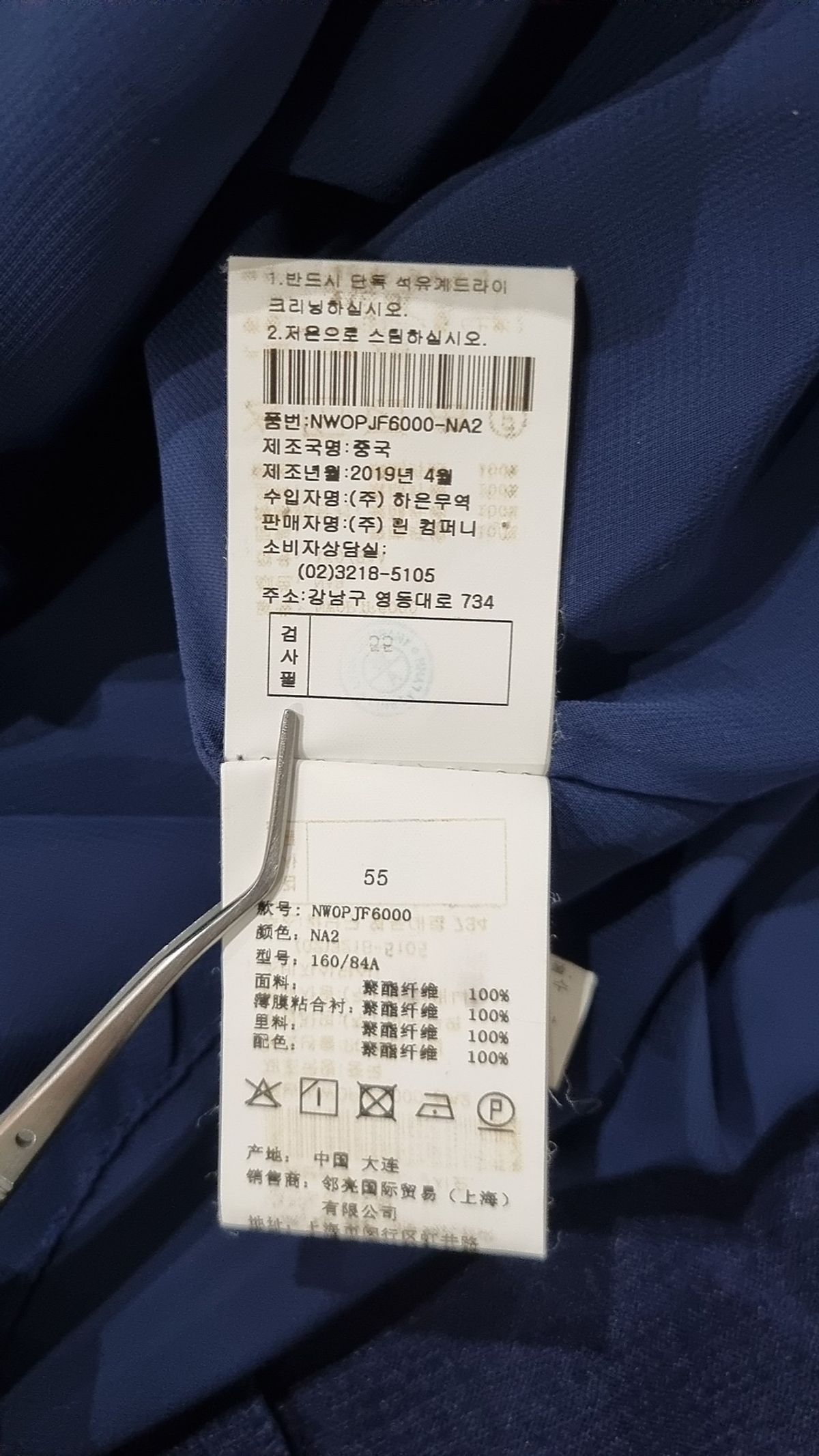 라인(LINE) 미디 원피스 55