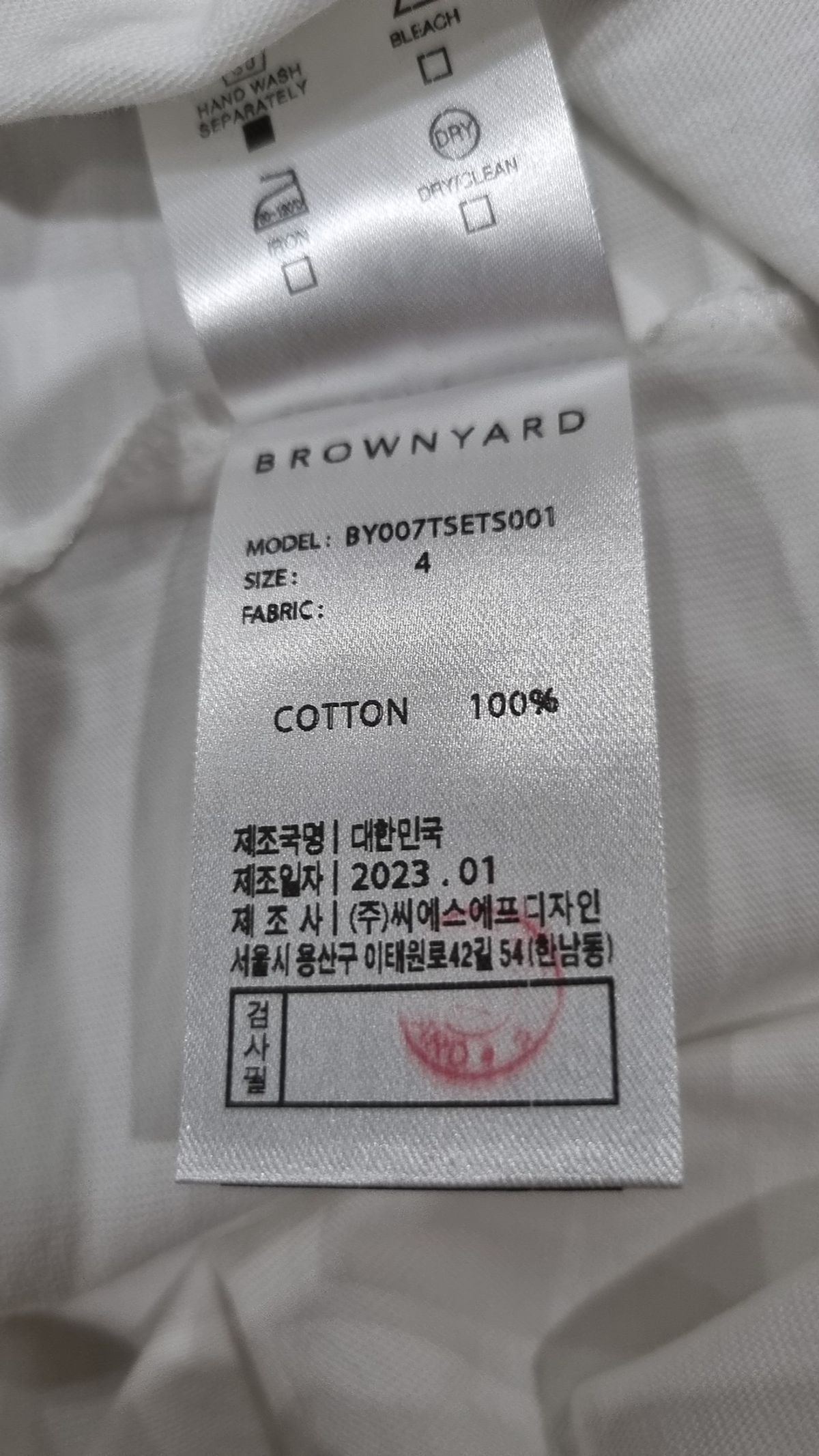 브라운야드(BROWNYARD) 에센셜 티셔츠, 블랙 4