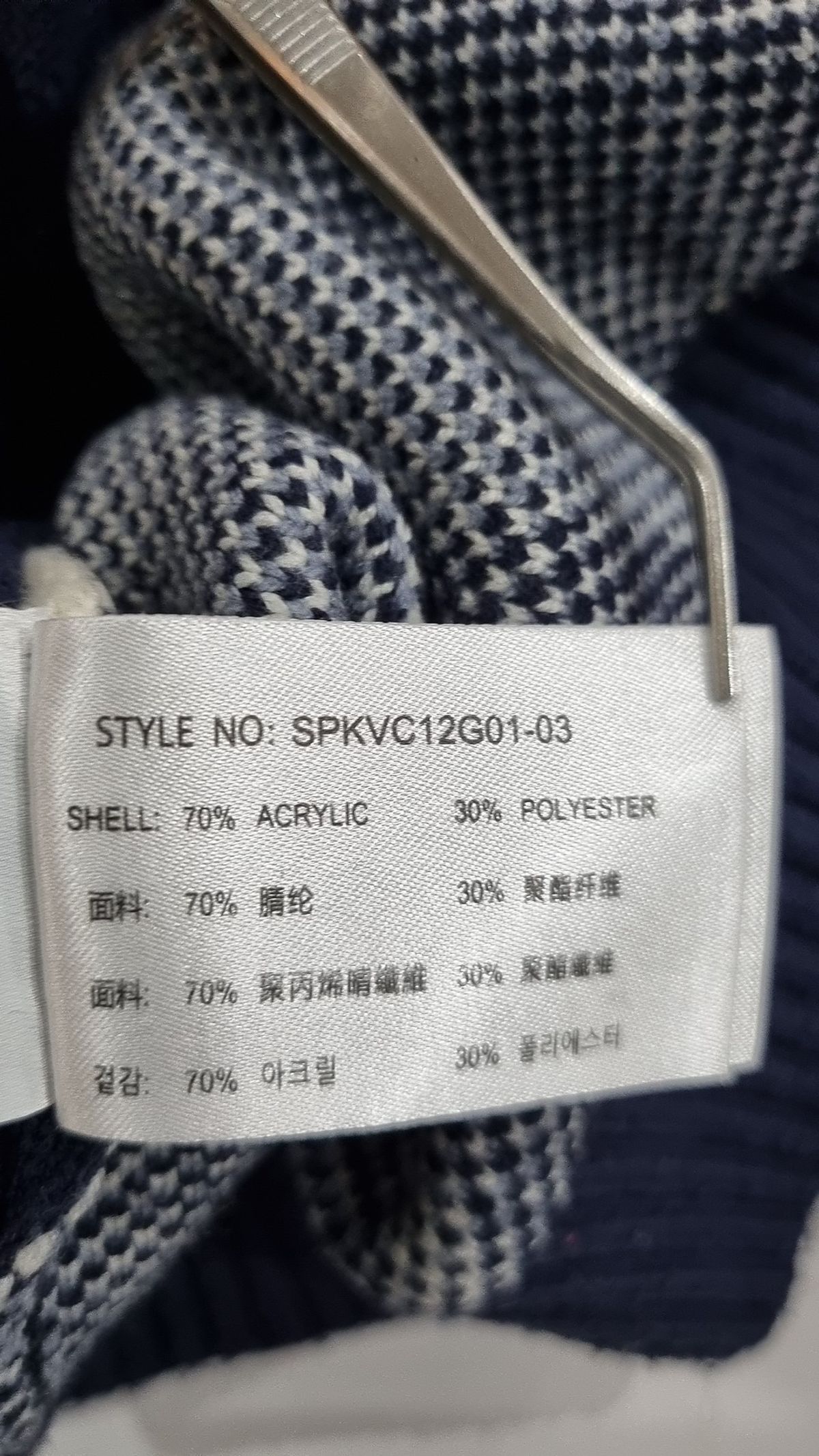 스파오(SPAO) 베스트 S