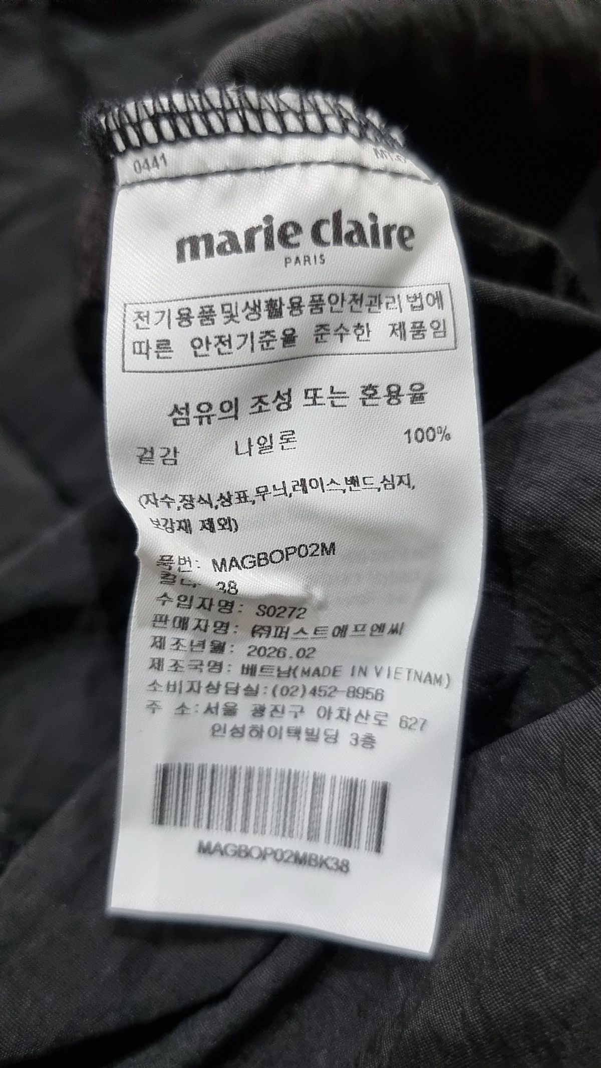 마리끌레르(MARIE CLAIRE) 바스락 포켓 스트링 슬리브리스 원피스(MAGBOP02MBK) 38