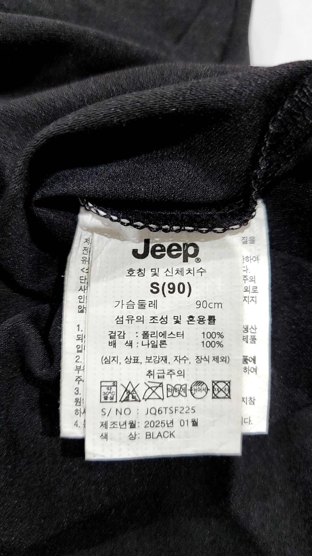 지프(JEEP) 반소매 티셔츠 S