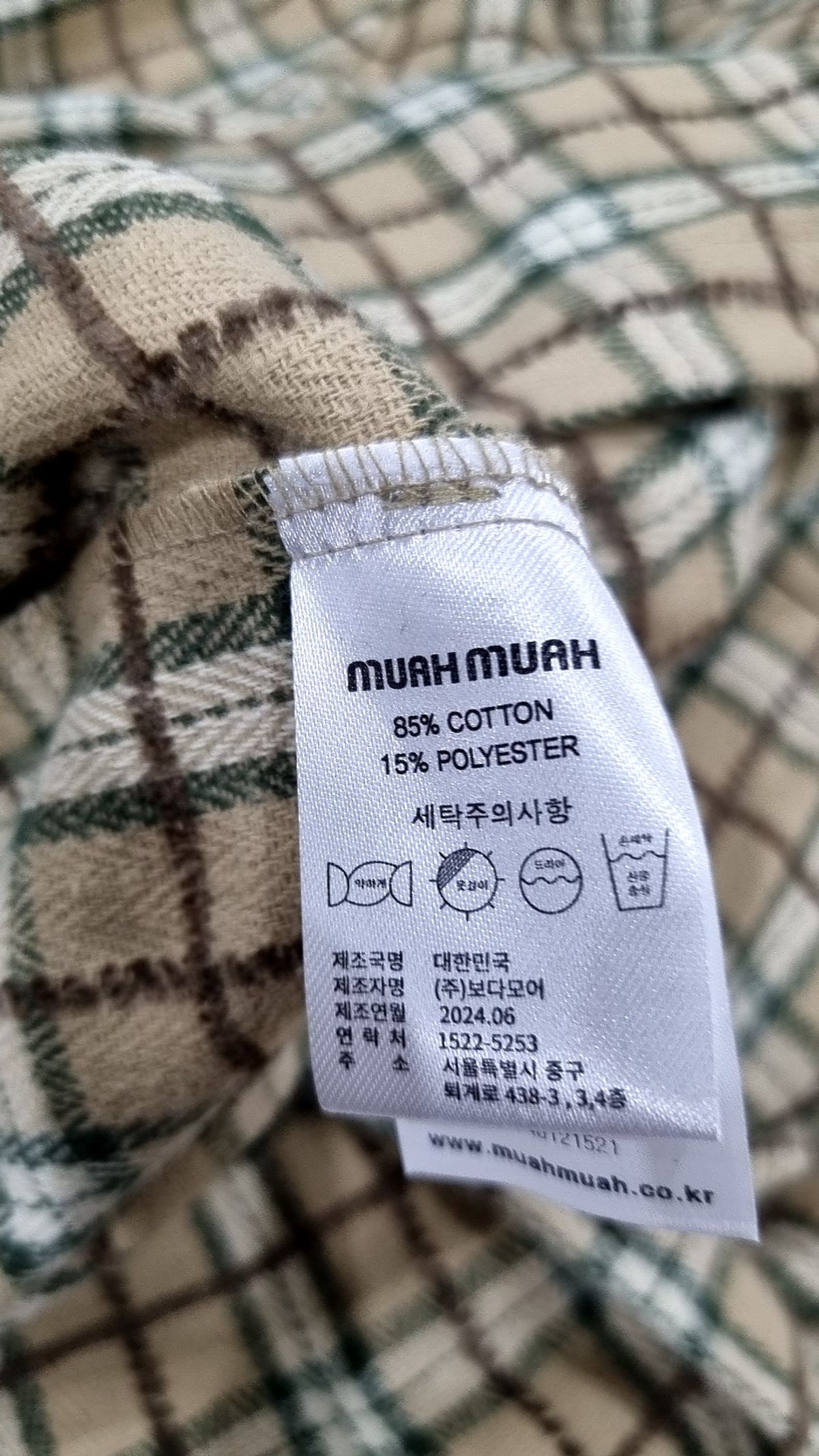 무아무아(MUAHMUAH) 캐주얼 셔츠 FREE