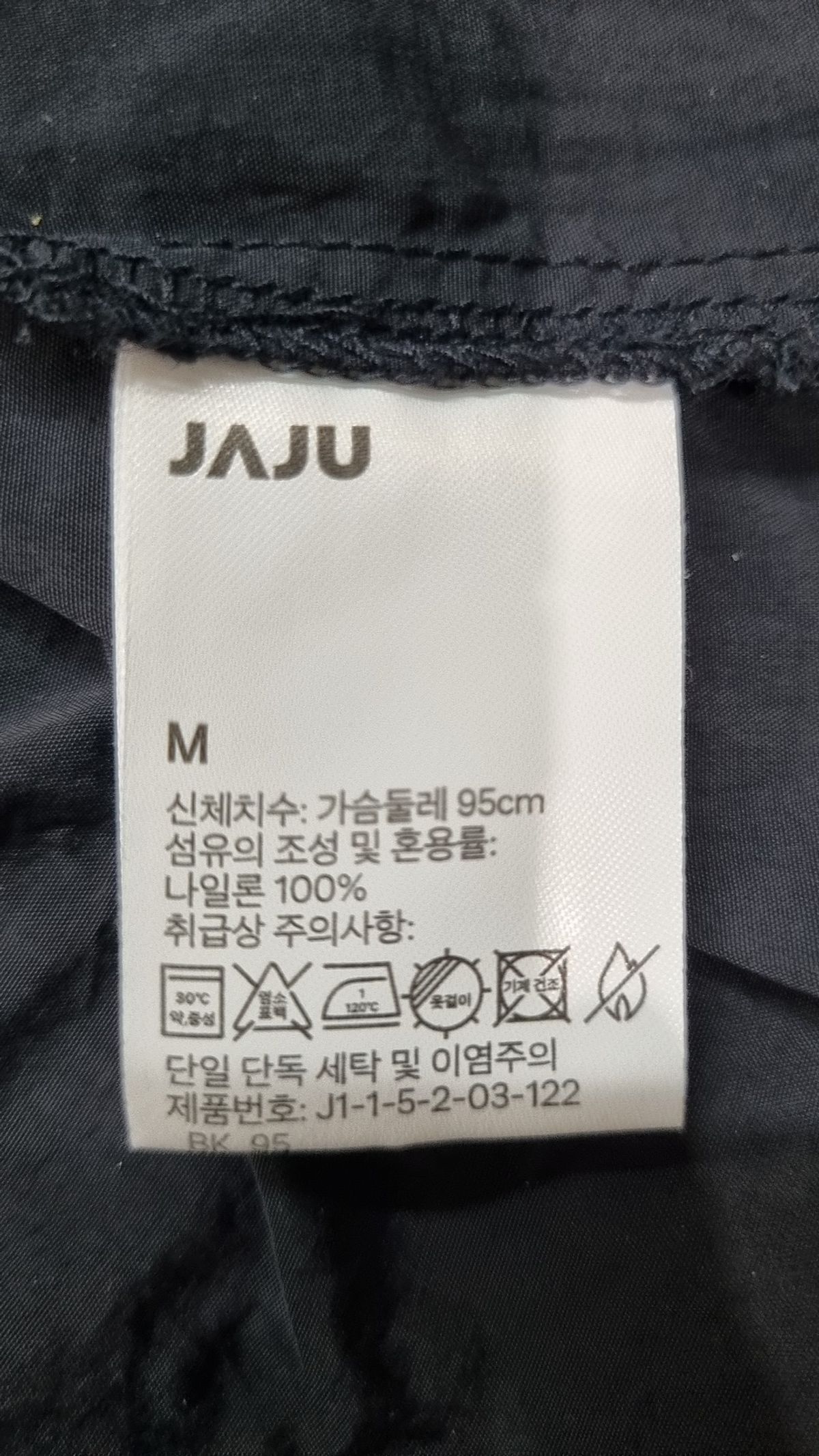 자주(JAJU) 블라우스 M