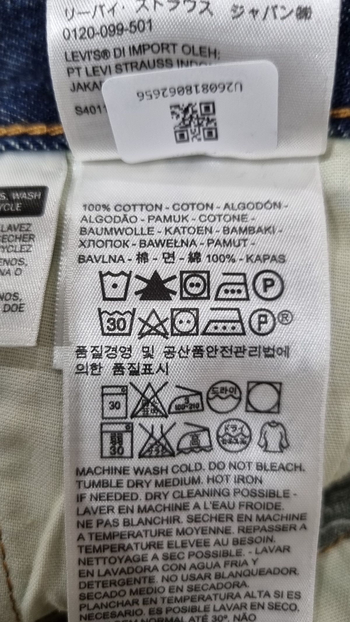 리바이스(LEVI'S) 청/데님 팬츠 26