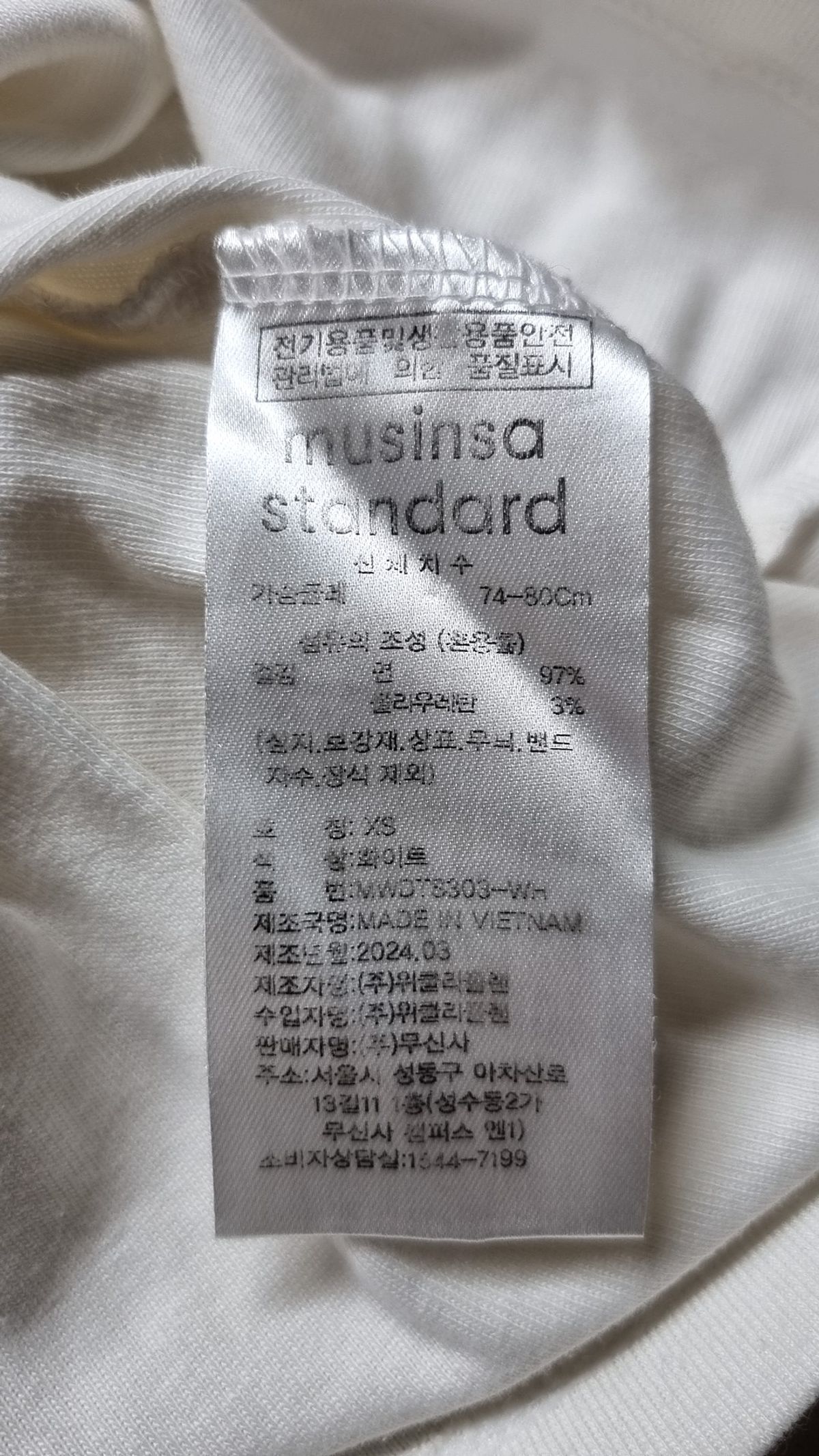 무신사 스탠다드(MUSINSA STANDARD) 반소매 티셔츠 XS