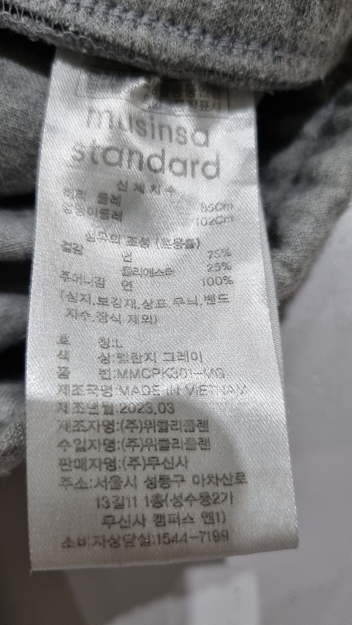 무신사 스탠다드(MUSINSA STANDARD) 숏팬츠 L