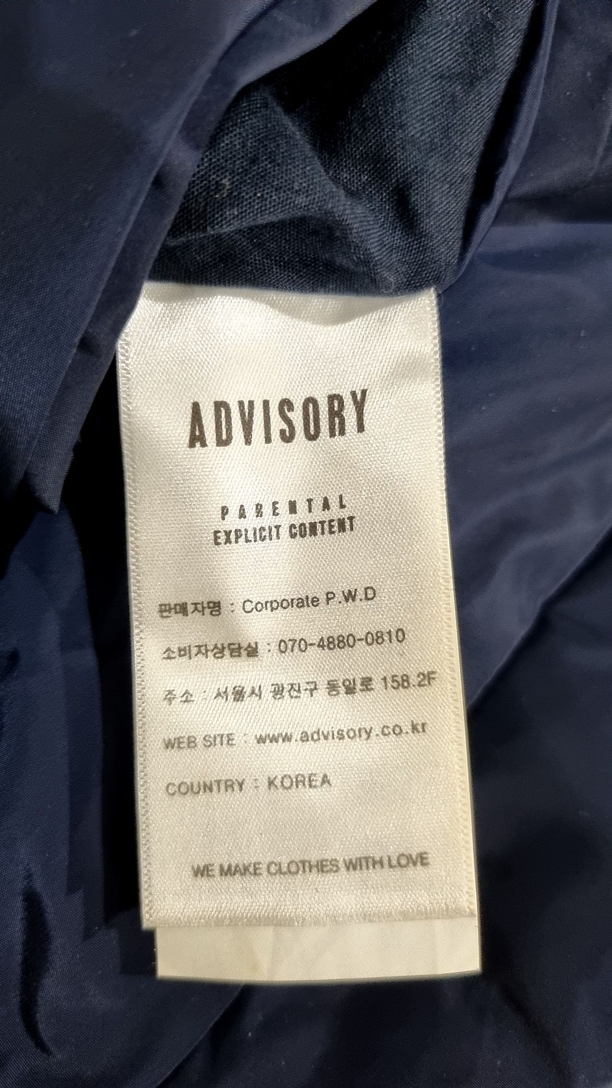어드바이저리(ADVISORY) 숏 패딩/숏 헤비 아우터 M