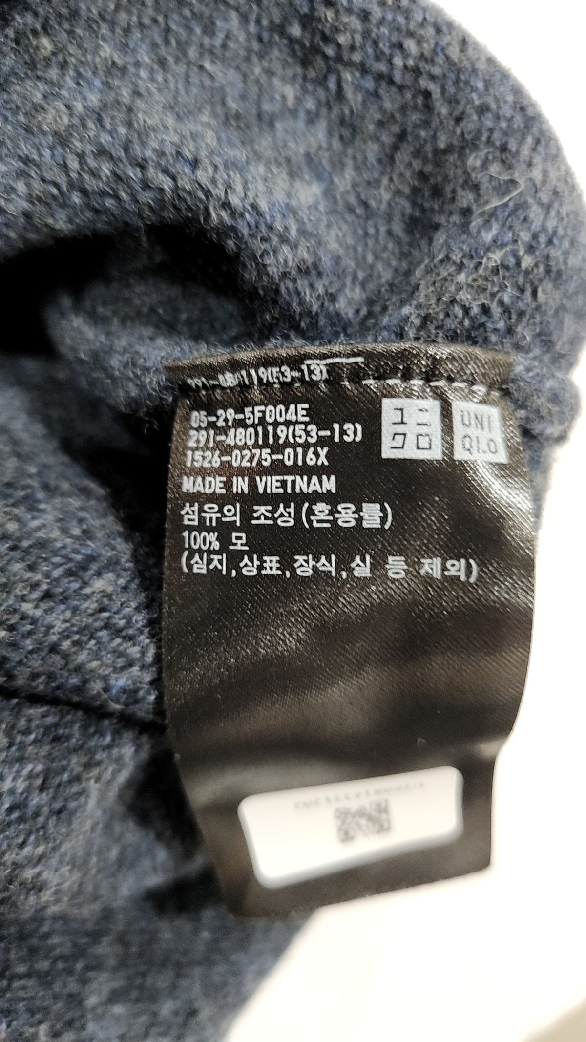 유니클로(UNIQLO) 베스트 L