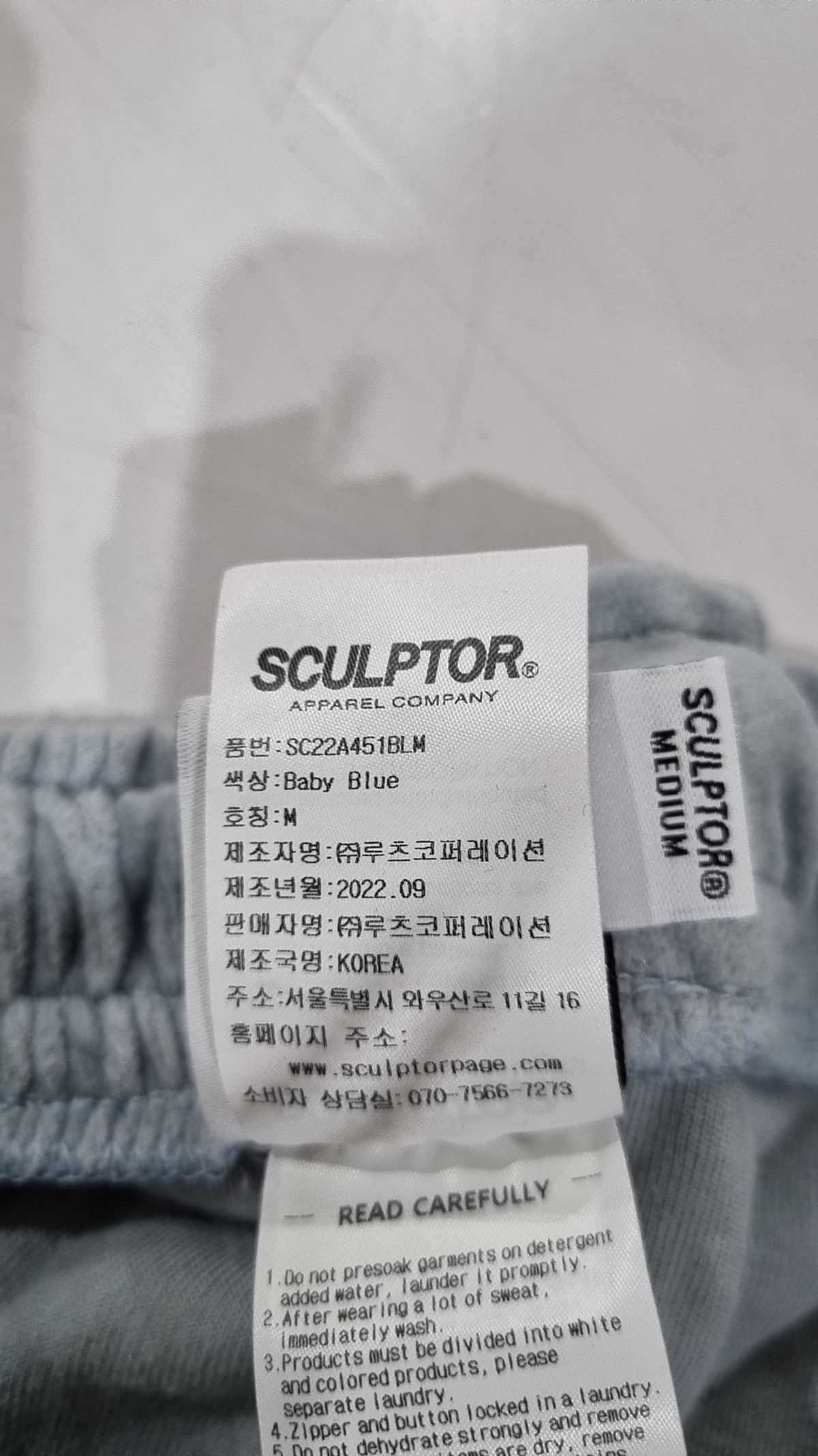 스컬프터(SCULPTOR) 트레이닝 팬츠 M