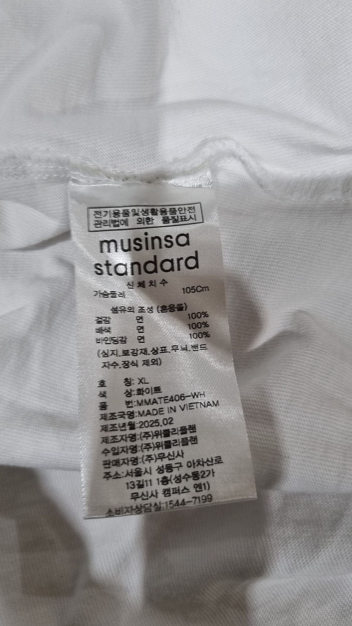 무신사 스탠다드(MUSINSA STANDARD) 레이어드 슬리브리스 탑_긴 기장 2팩 [화이트/화이트] XL