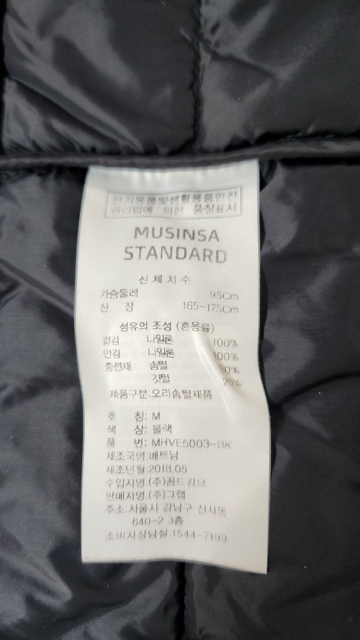 무신사 스탠다드(MUSINSA STANDARD) 패딩 베스트 M