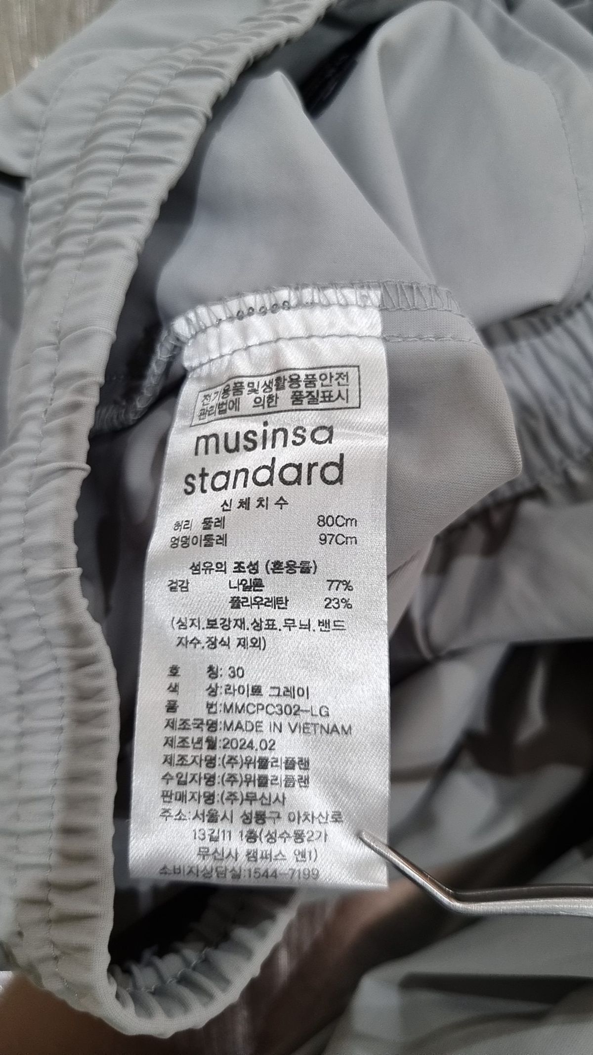 무신사 스탠다드(MUSINSA STANDARD) 쿨링 딥 턱 와이드 밴딩 팬츠 [라이트 그레이] 30