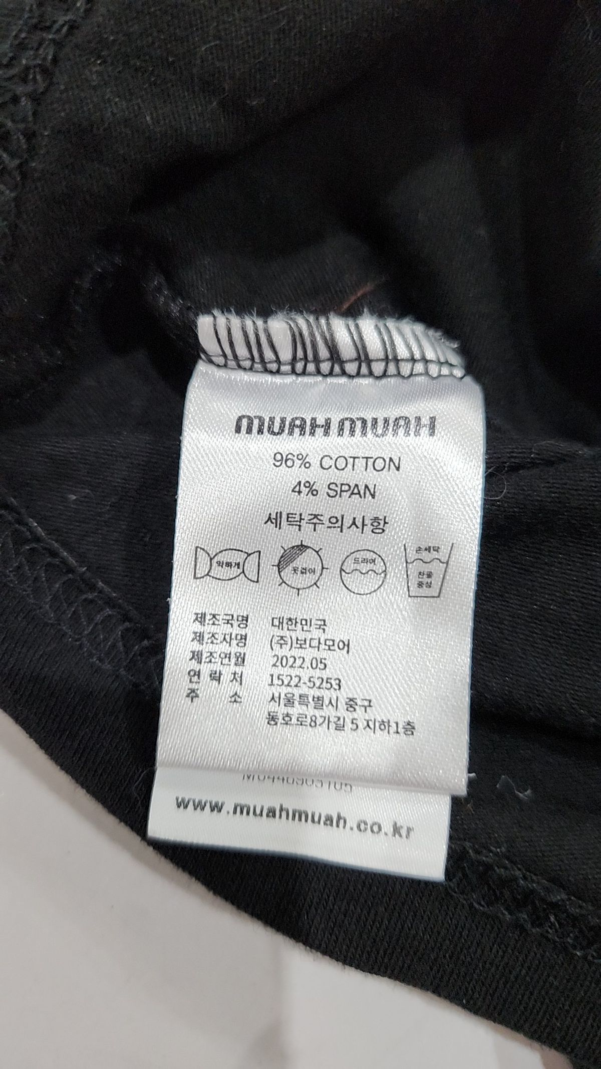 무아무아(MUAHMUAH) 반소매 티셔츠 FREE