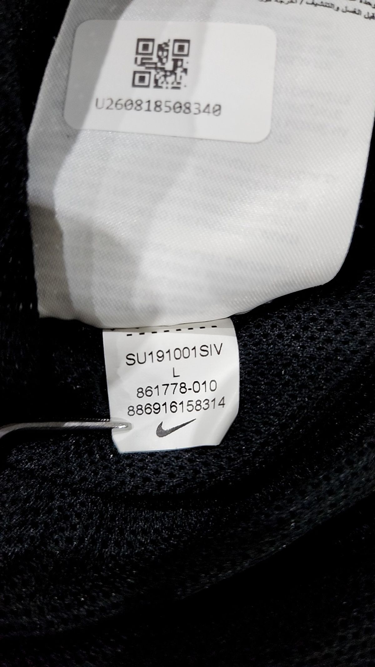 나이키(NIKE) 트레이닝 재킷 L