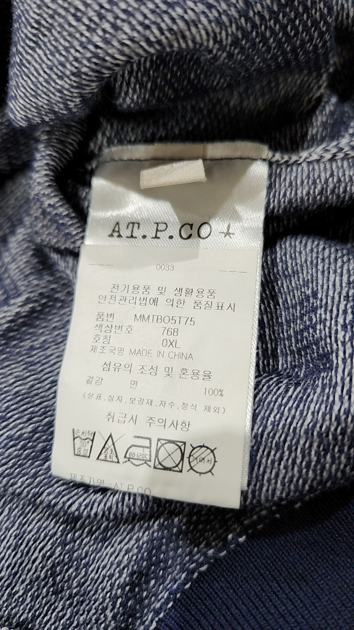 와드로브(WARDROBE) 피케/카라 티셔츠 XL