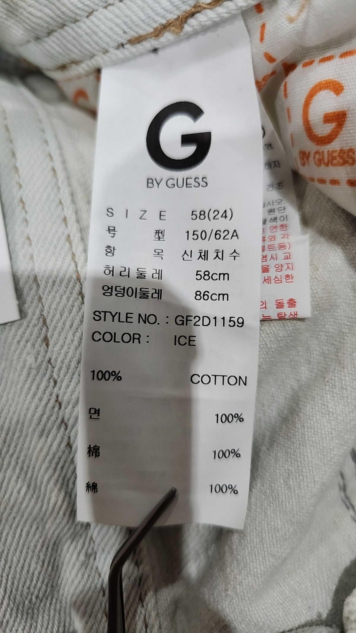 게스(GUESS) 청/데님 팬츠 24