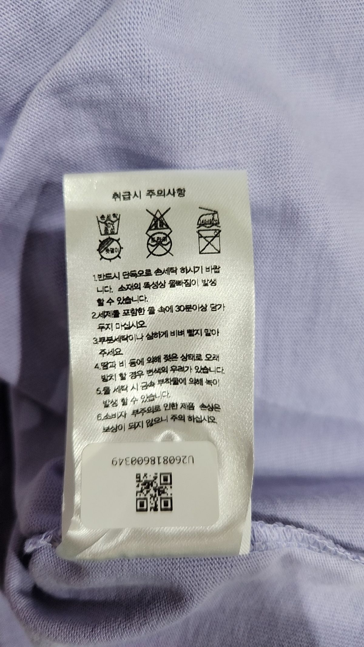무신사 스탠다드(MUSINSA STANDARD) 반소매 티셔츠 L
