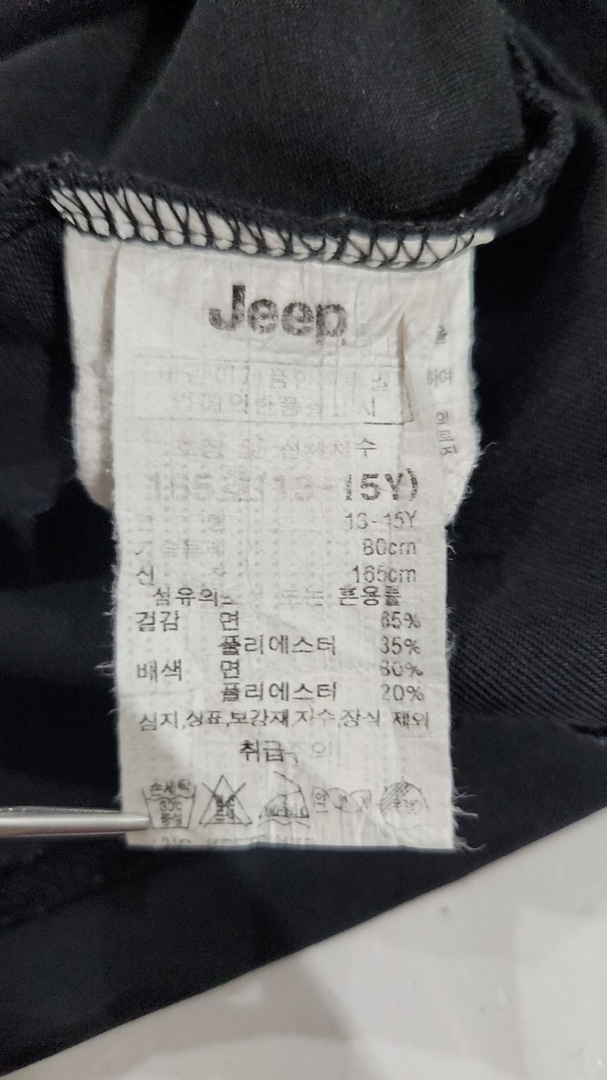 지프키즈(JEEPKIDS) 반소매 티셔츠 165