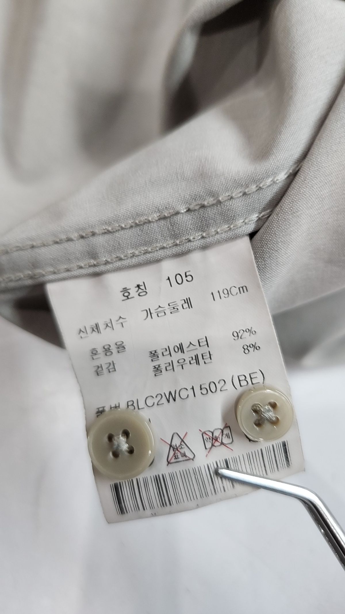 앤드지(AND Z) [앤드지]사방스판 릴렉스핏 셔츠_BLC2WC1502 105
