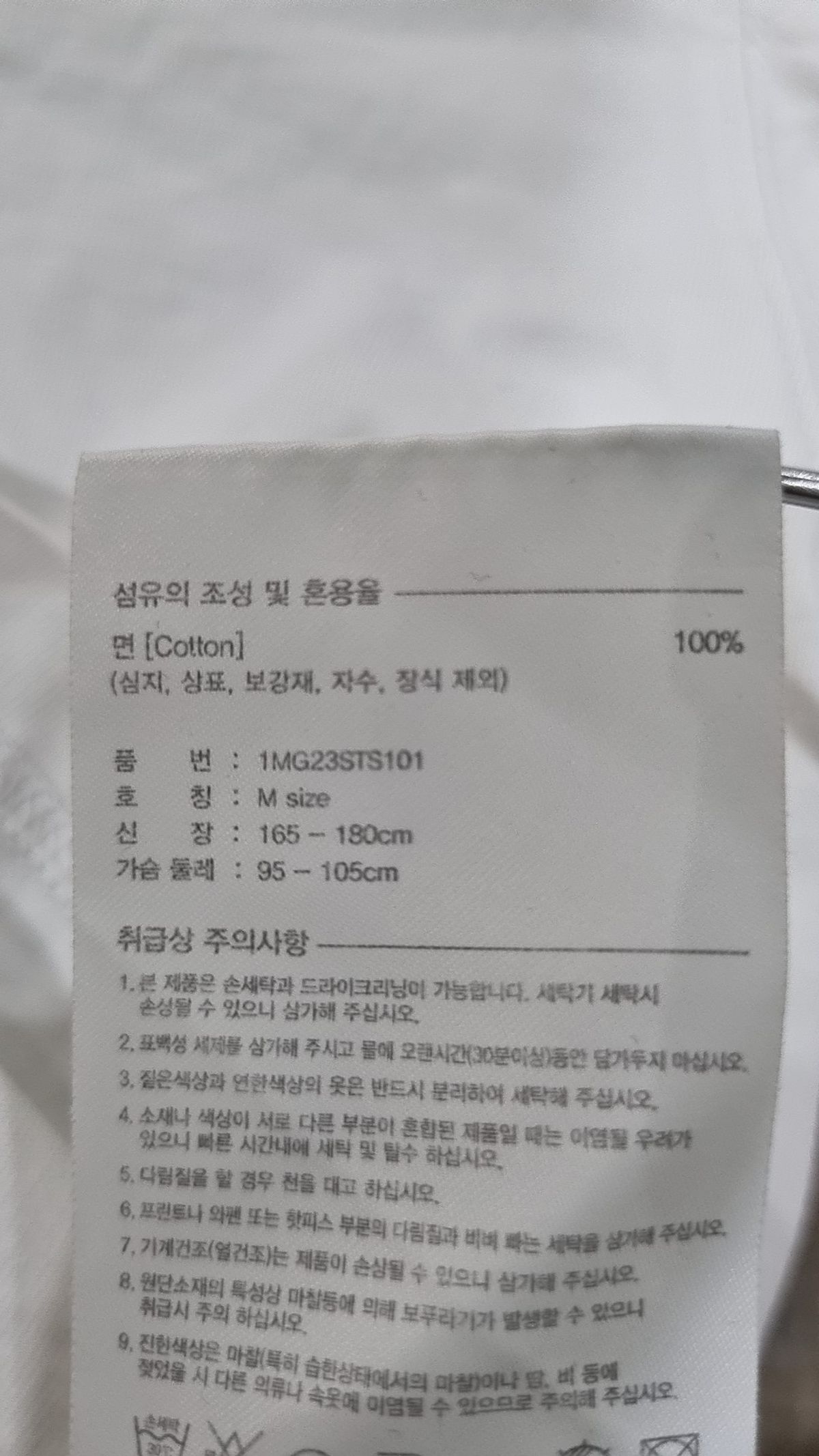 마리떼 스포츠(MARITHÉ SPORT) 반소매 티셔츠 M