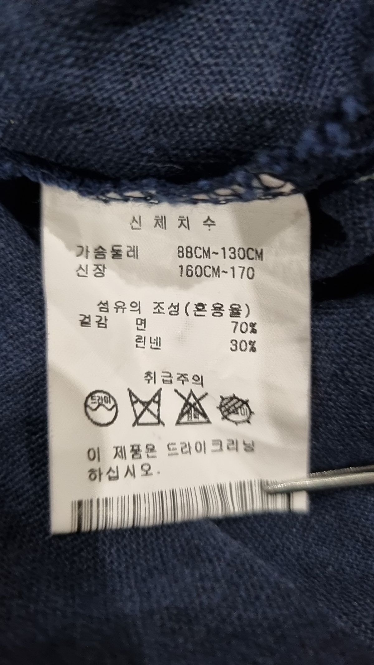 레코브(L'ECCOVE) 미디 원피스 FREE