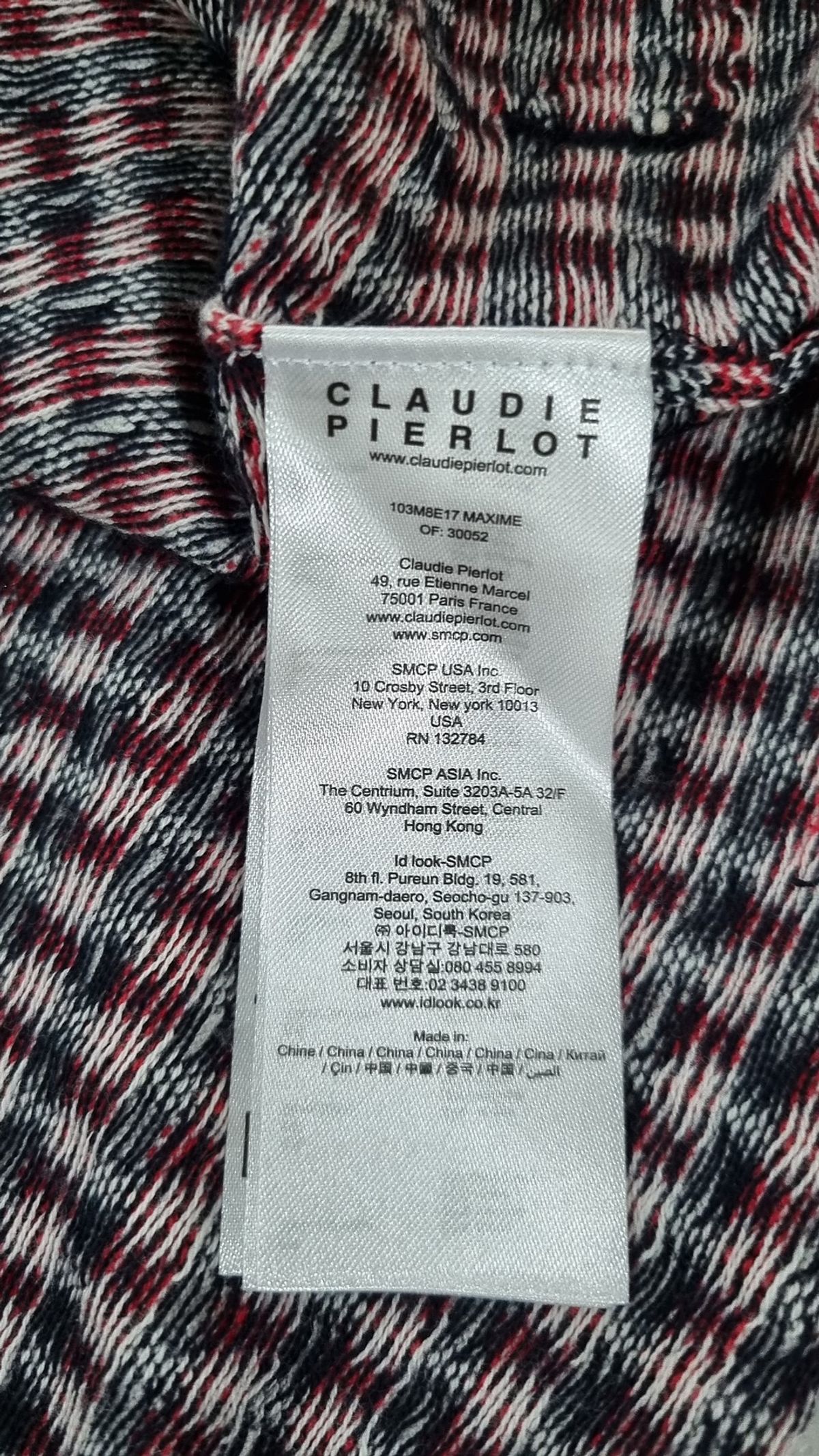 끌로디피에로(CLAUDIE PIERLOT) 카디건 2