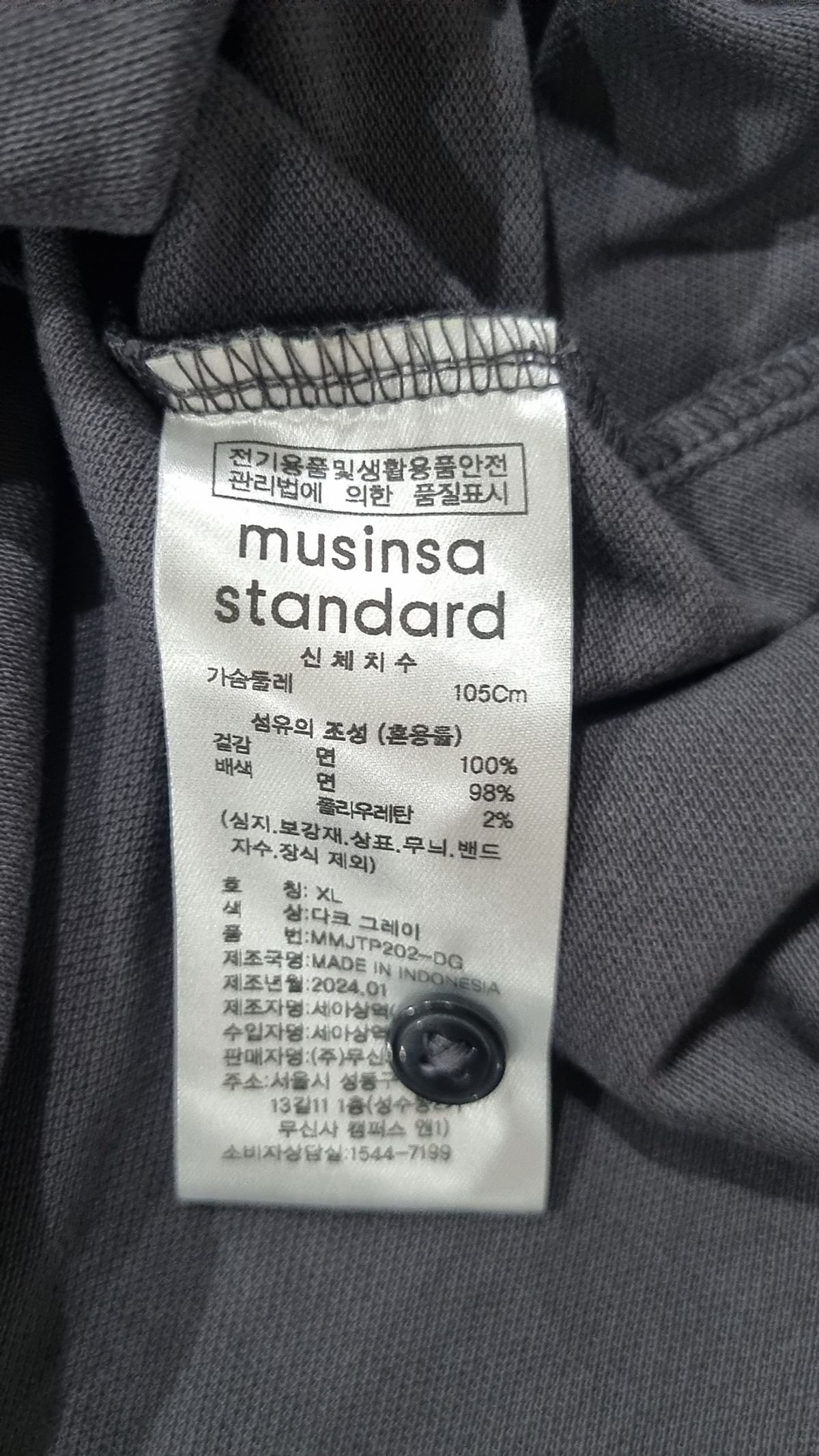 무신사 스탠다드(MUSINSA STANDARD) 피케/카라 티셔츠 XL