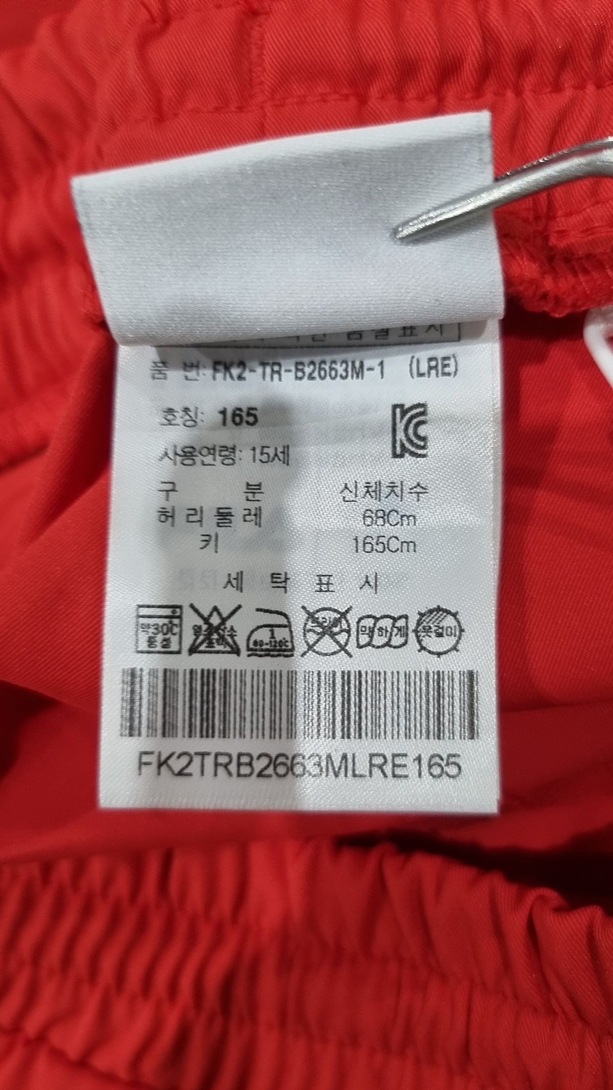 휠라(FILA) 숏 팬츠 165