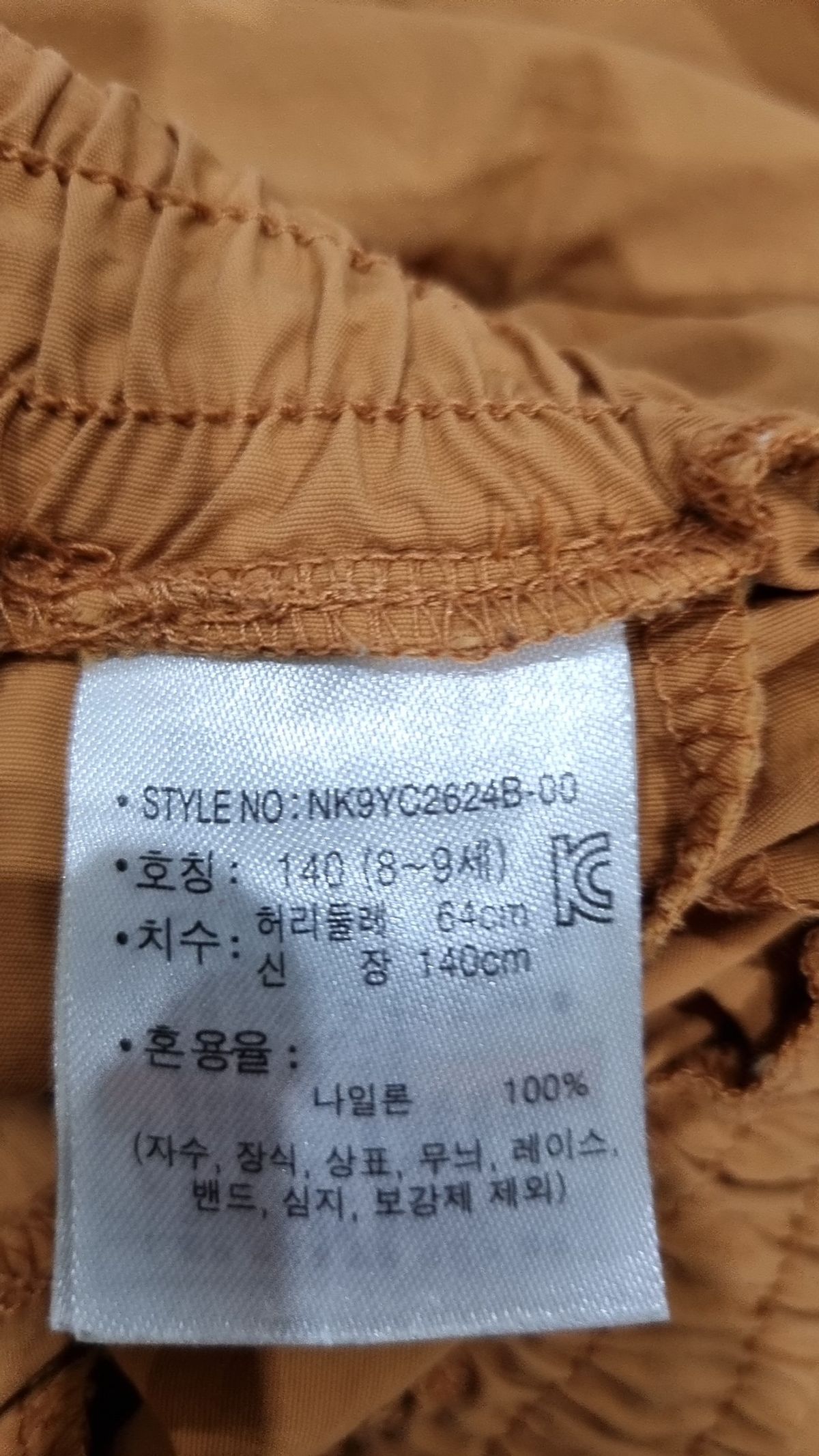 뉴발란스 키즈(NEWBALANCEKIDS) 숏 팬츠 140