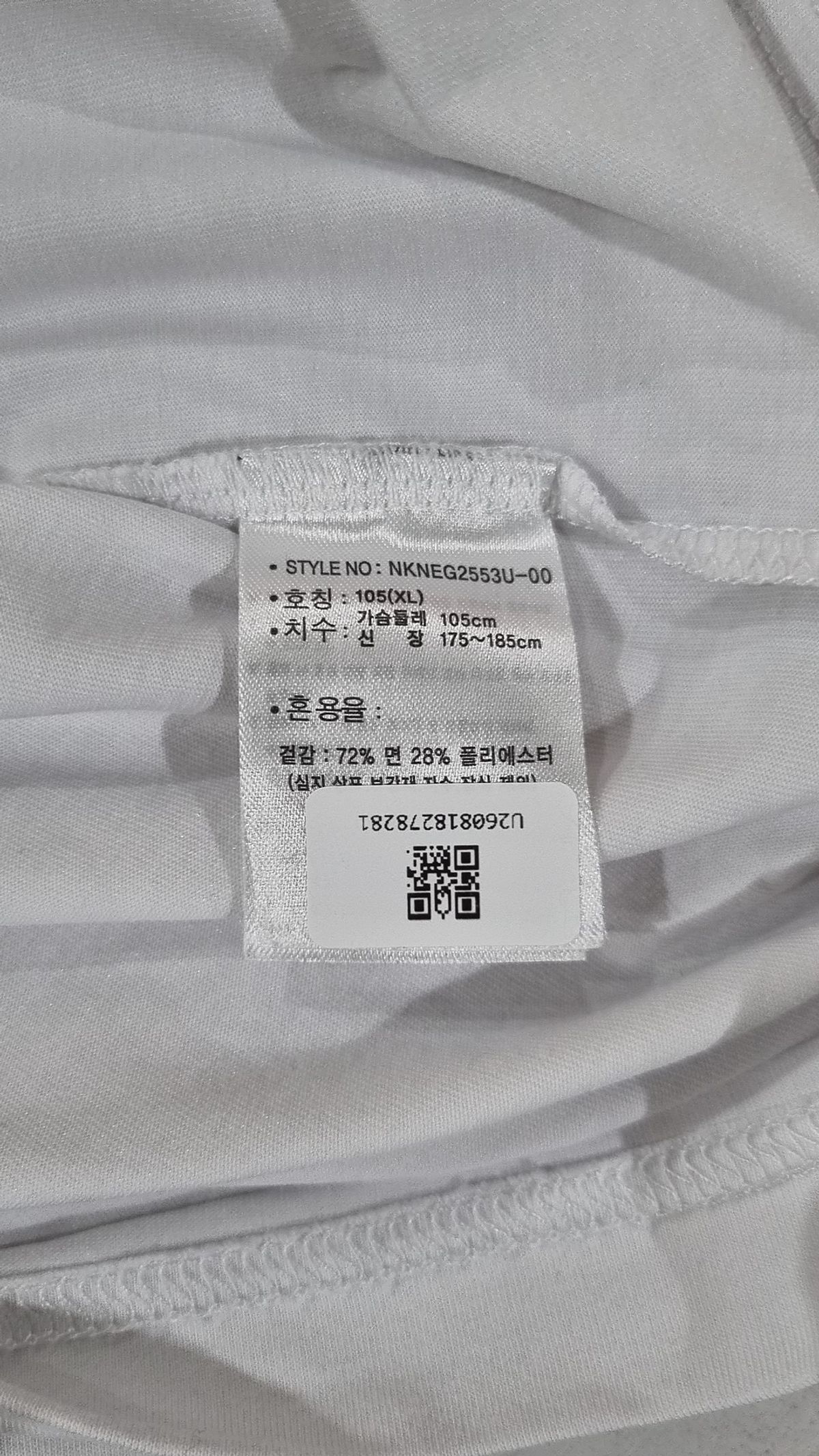 뉴발란스(NEW BALANCE) 반소매 티셔츠 105
