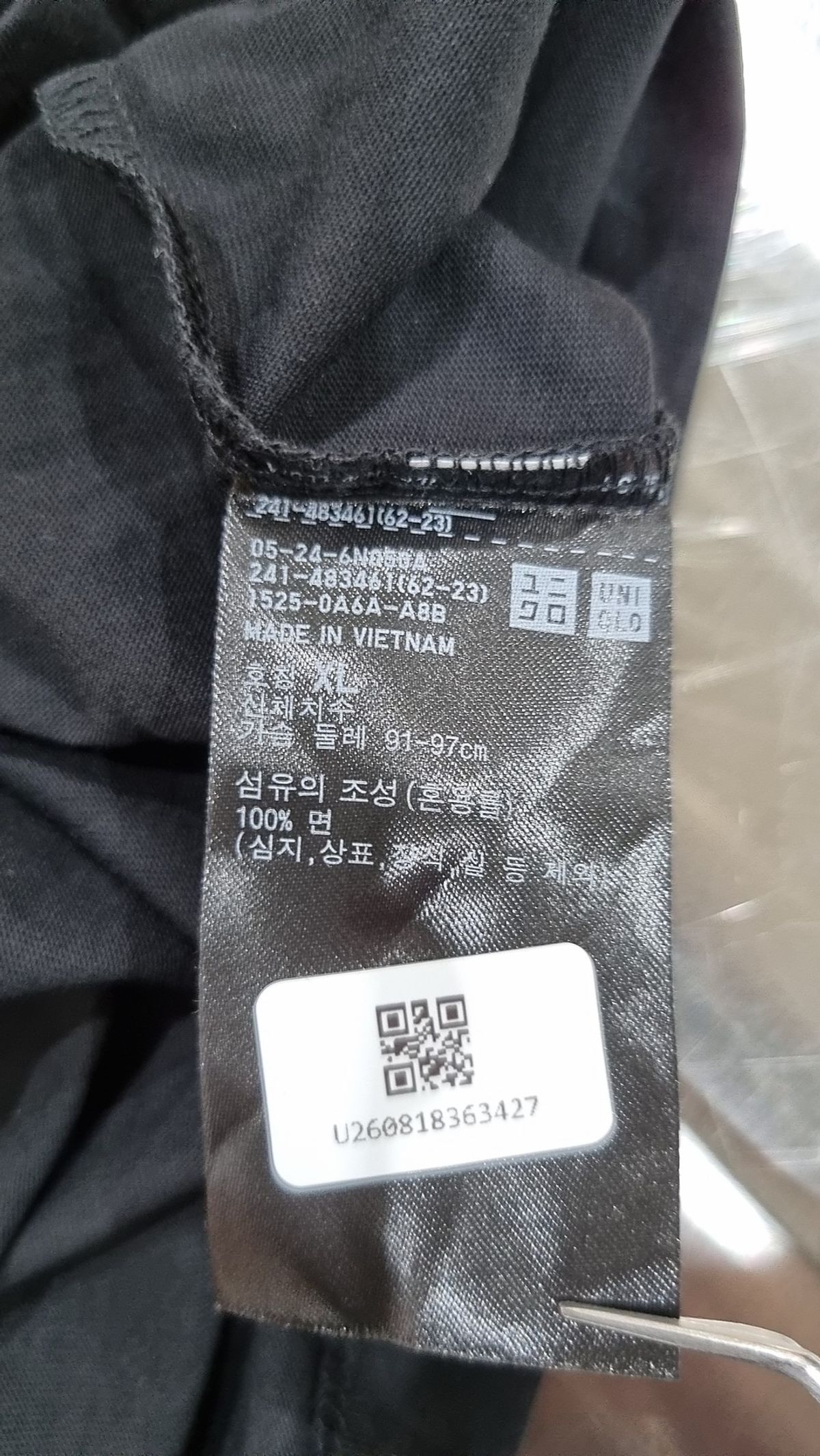 유니클로(UNIQLO) 반소매 티셔츠 XL