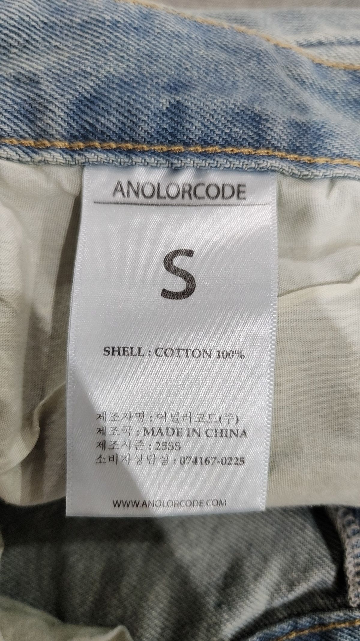 어널러코드(ANOLORCODE) 청/데님 팬츠 S