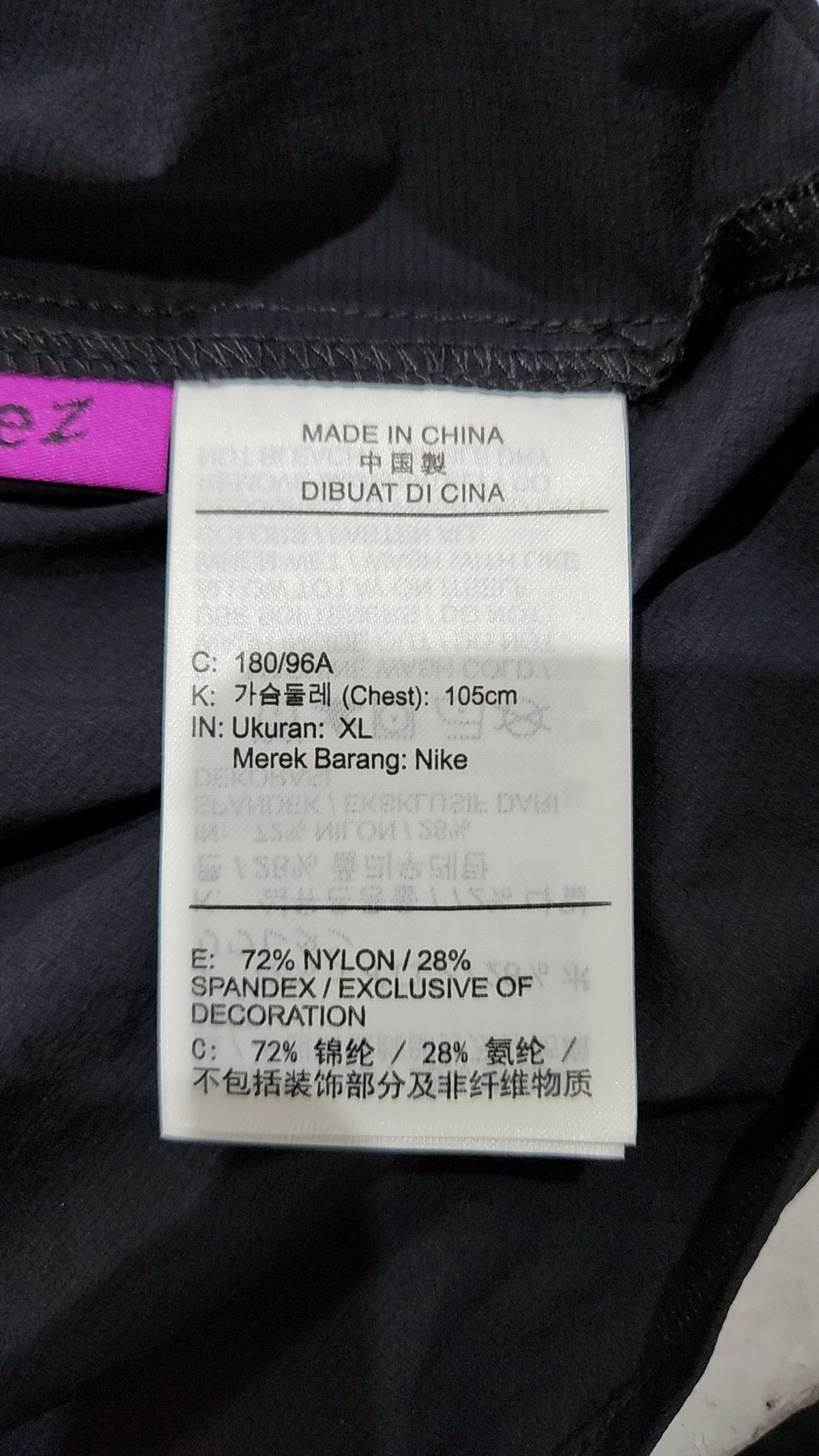 나이키 ACG(NIKE ACG) 캐주얼 셔츠 XL