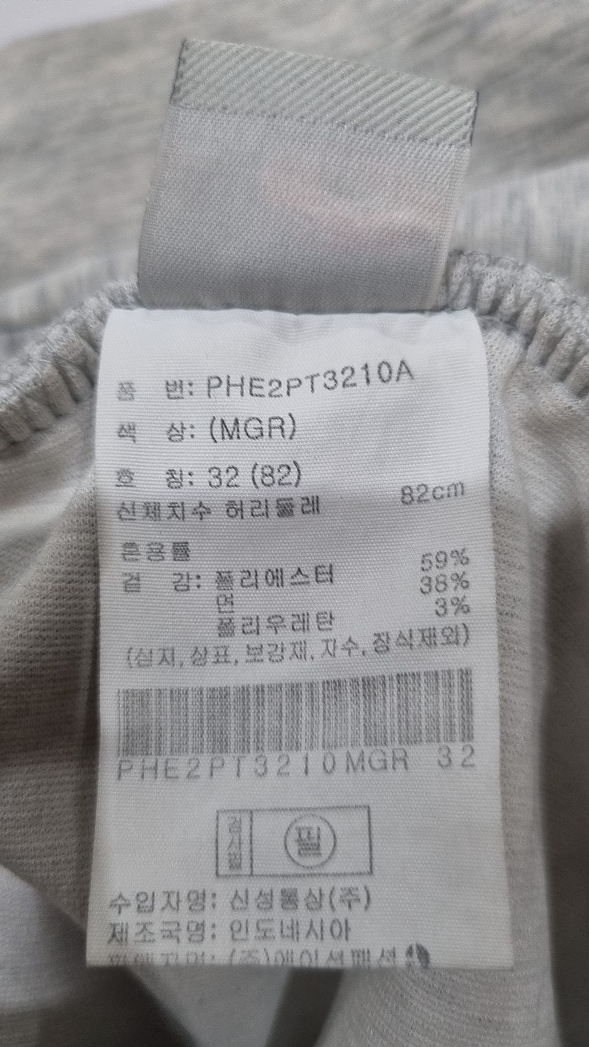 폴햄(POLHAM) 공용) 쿨텐션 쇼츠_PHE2PT3210MGR 32
