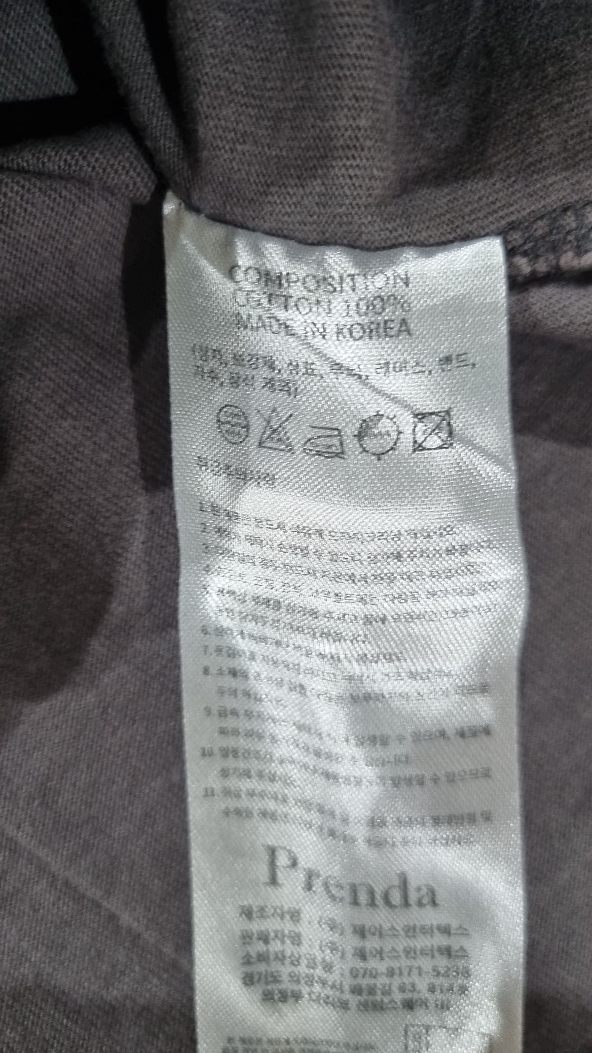 프렌다(PRENDA) 후드 티셔츠 S