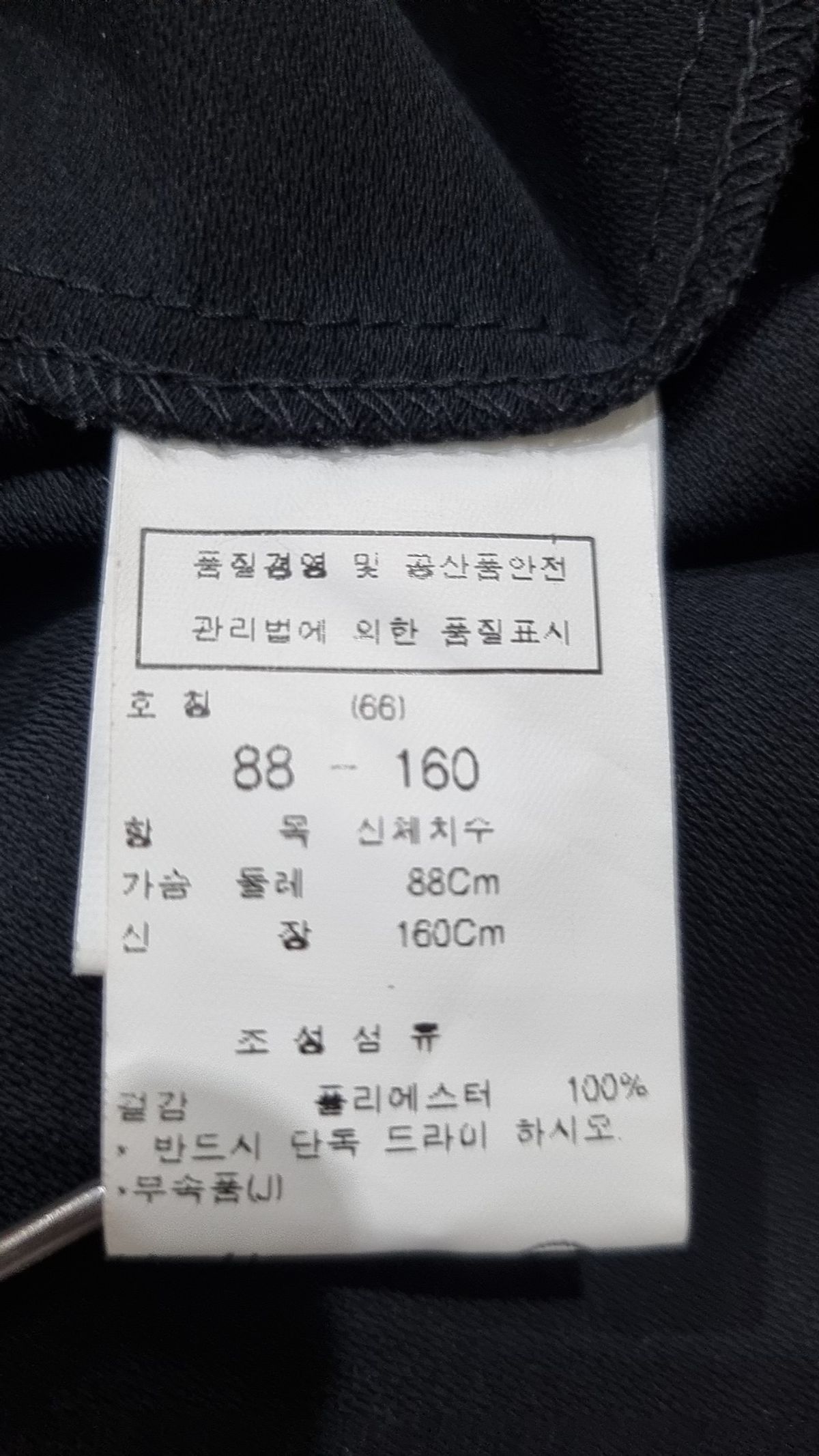 주크(ZOOC) 블라우스 66