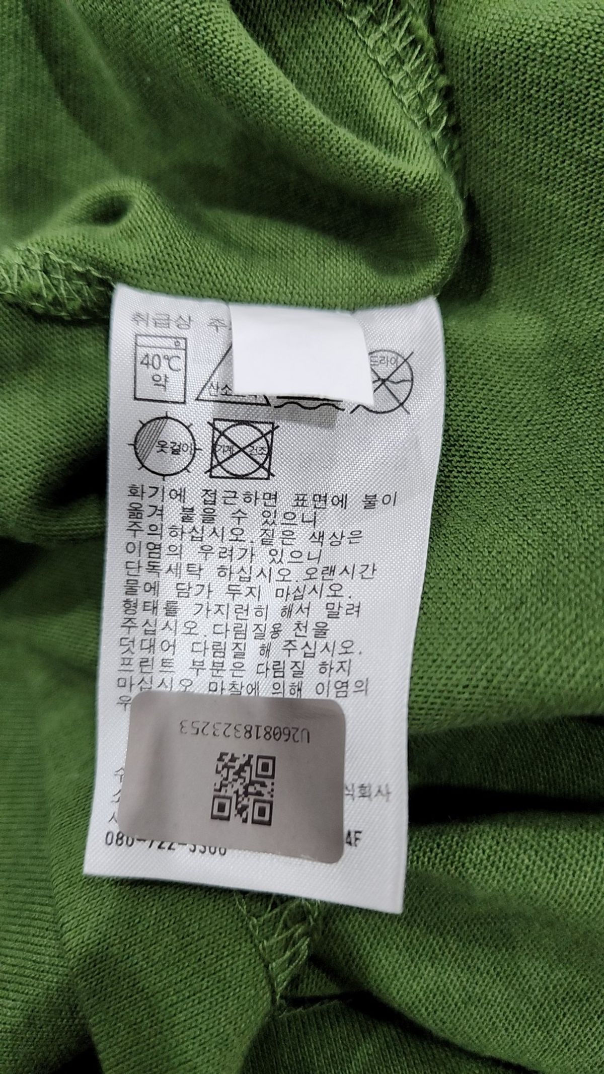 유니클로(UNIQLO) 반소매 티셔츠 XL