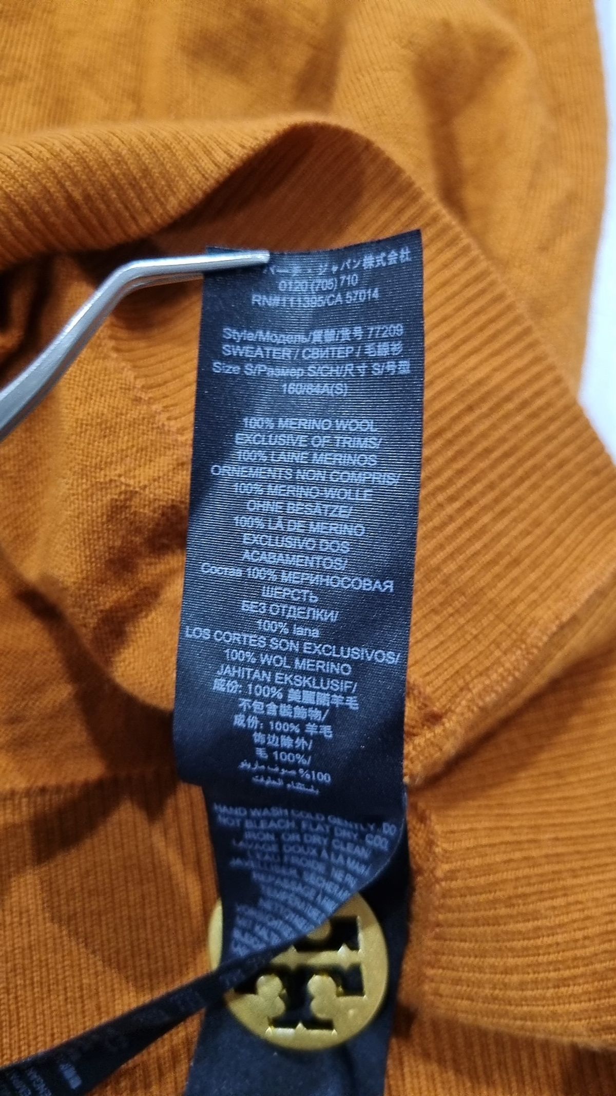 토리버치(TORYBURCH) 카디건 1