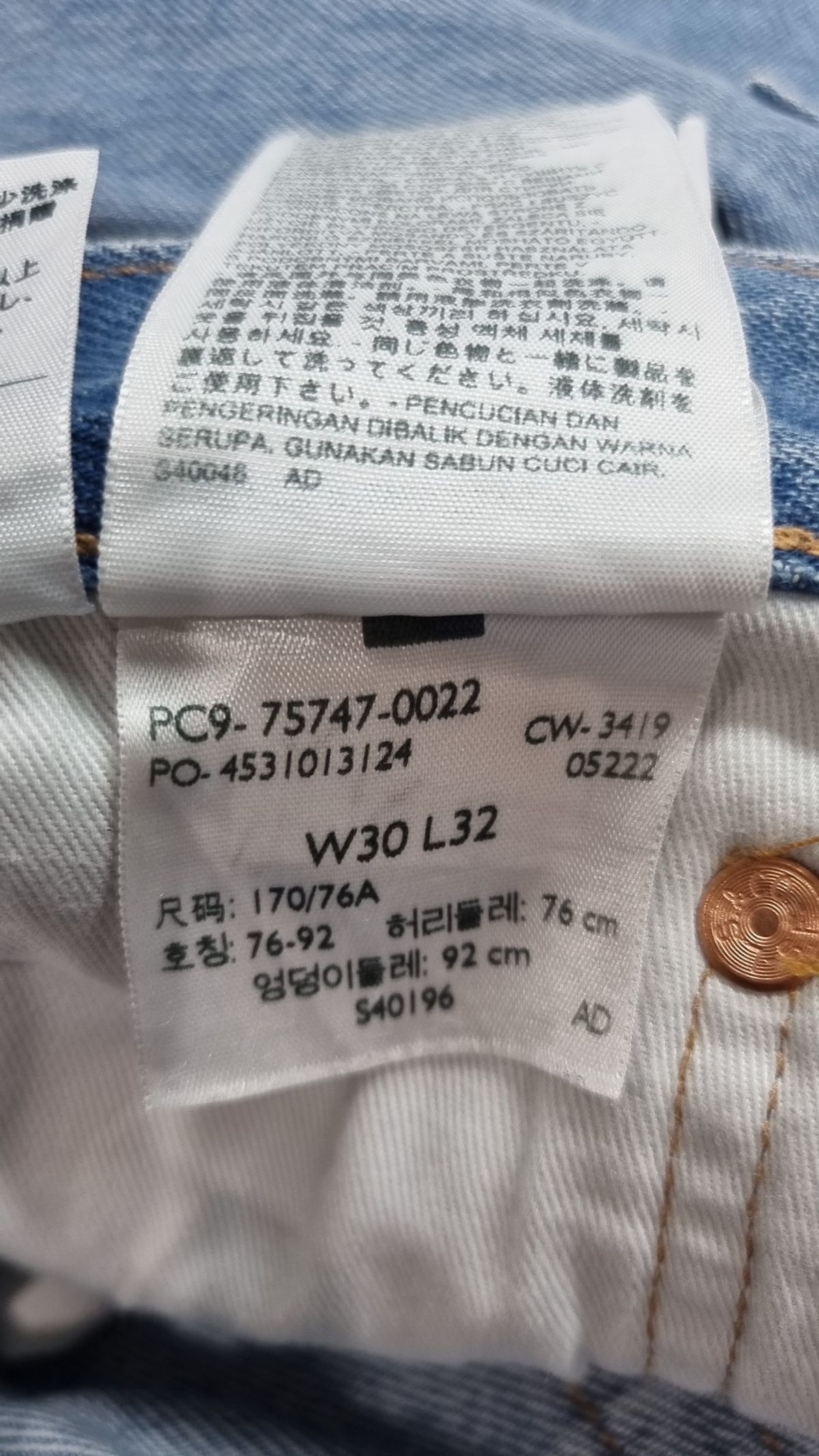 리바이스(LEVI'S) 청/데님 팬츠 32
