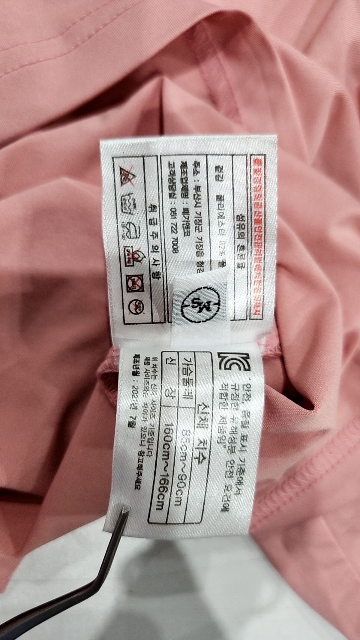 패기앤코(PEGGYNCO) 피케/카라 티셔츠 80